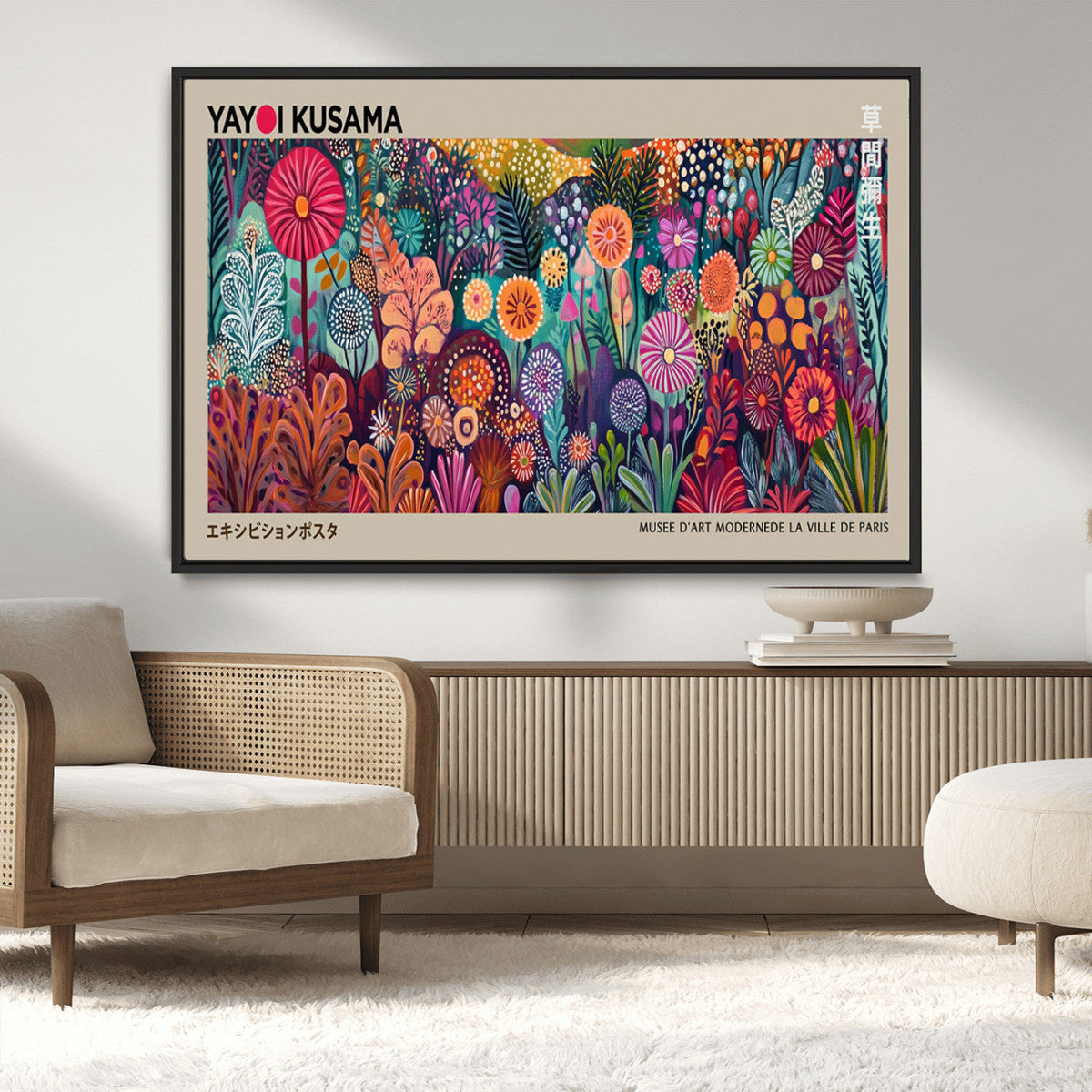 Yayoi Kusama Wall Art Canvas Print, Abstract Art, Large