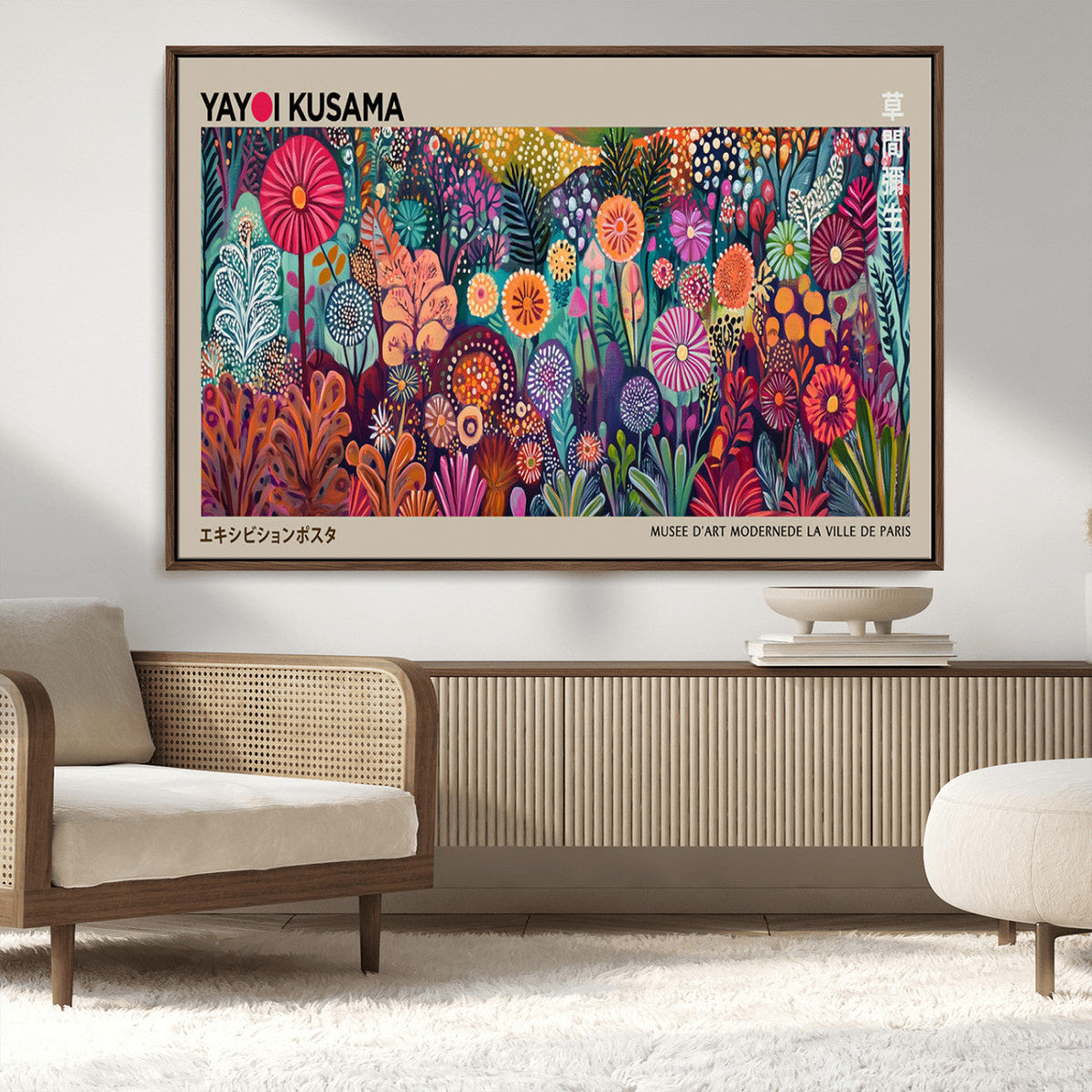 Yayoi Kusama Wall Art Canvas Print, Abstract Art, Large