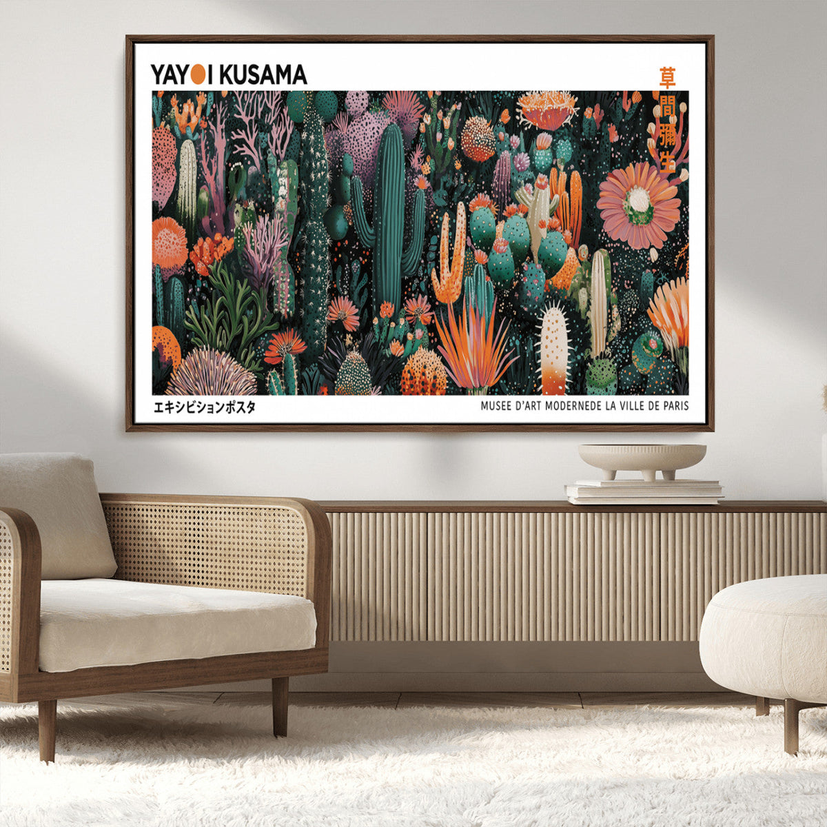 Modern Japanese Wall Art Canvas Print – Framed Abstract