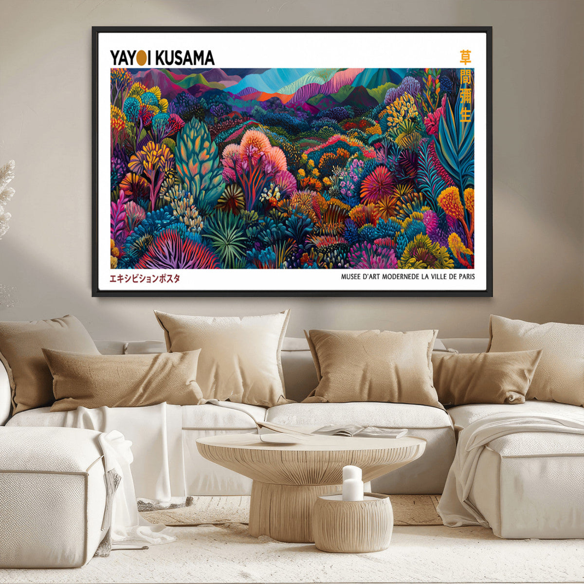Framed Yayoi Kusama 1986 Wall Art Print – Japanese Wall Art