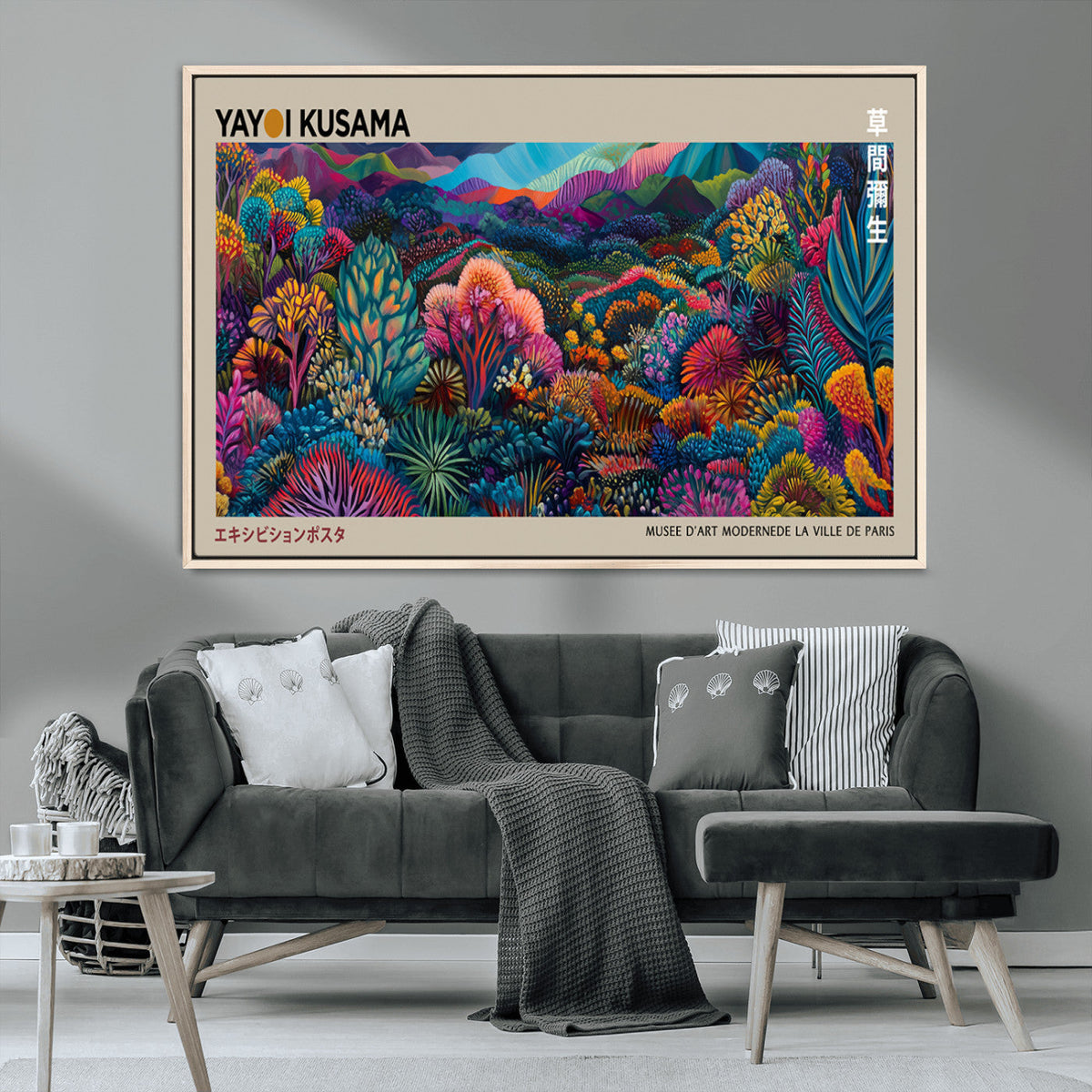 Framed Japanese 1986 Wall Art Print, Yayoi Kusama 1986 Wall