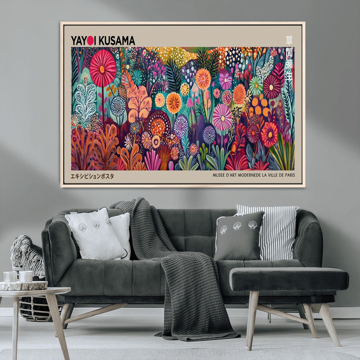 Yayoi Kusama Wall Art Canvas Print, Abstract Art, Large