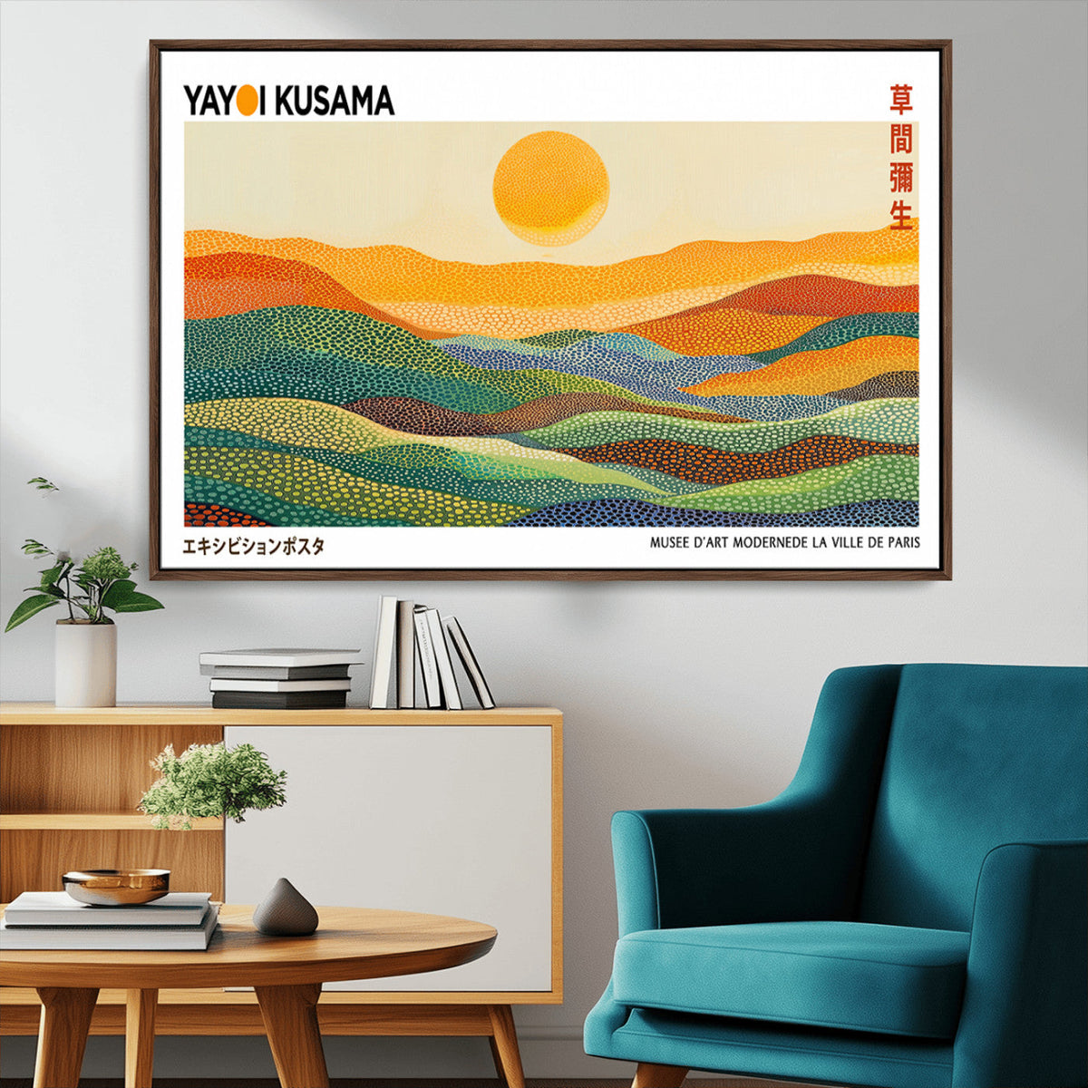 Framed Yayoi Kusama 1986 Wall Art Print – Japanese Wall Art