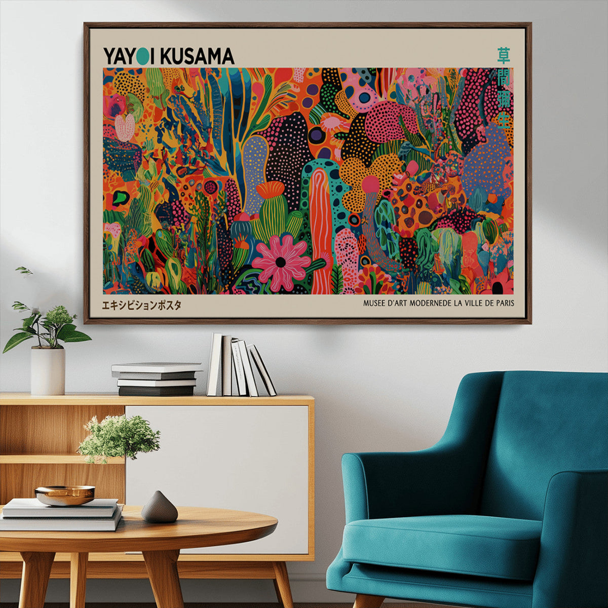 Framed Yayoi Kusama 1986 Wall Art Print – Japanese Wall Art