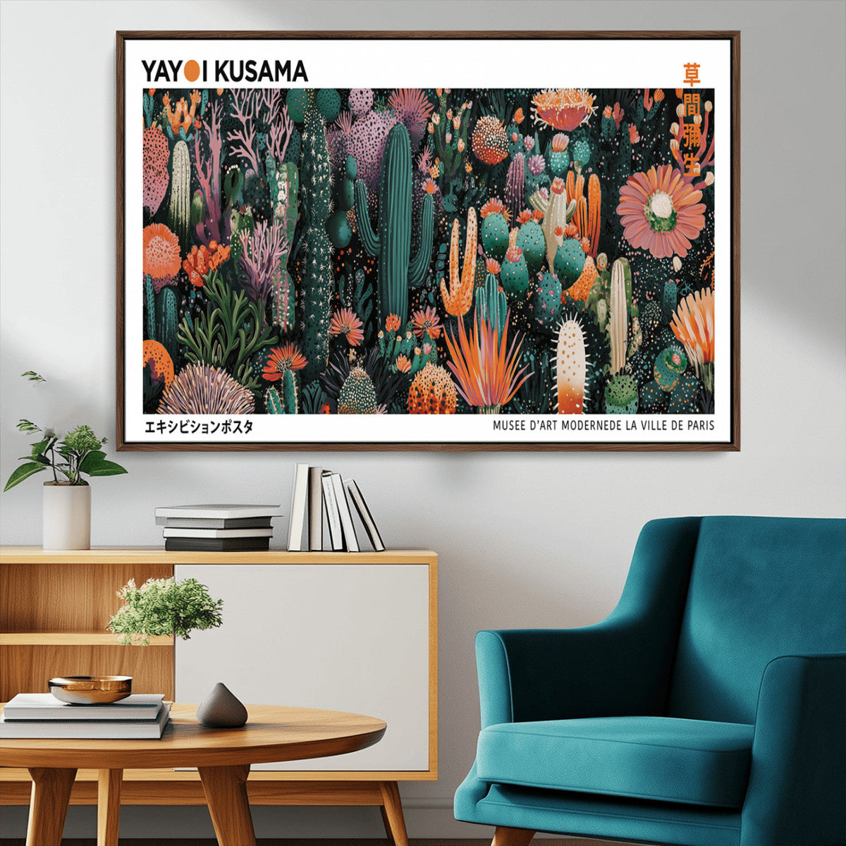 Modern Japanese Wall Art Canvas Print – Framed Abstract