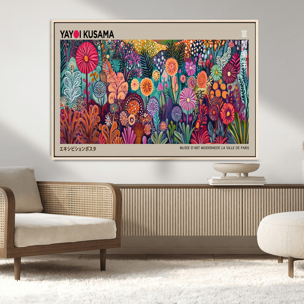 Yayoi Kusama Wall Art Canvas Print, Abstract Art, Large