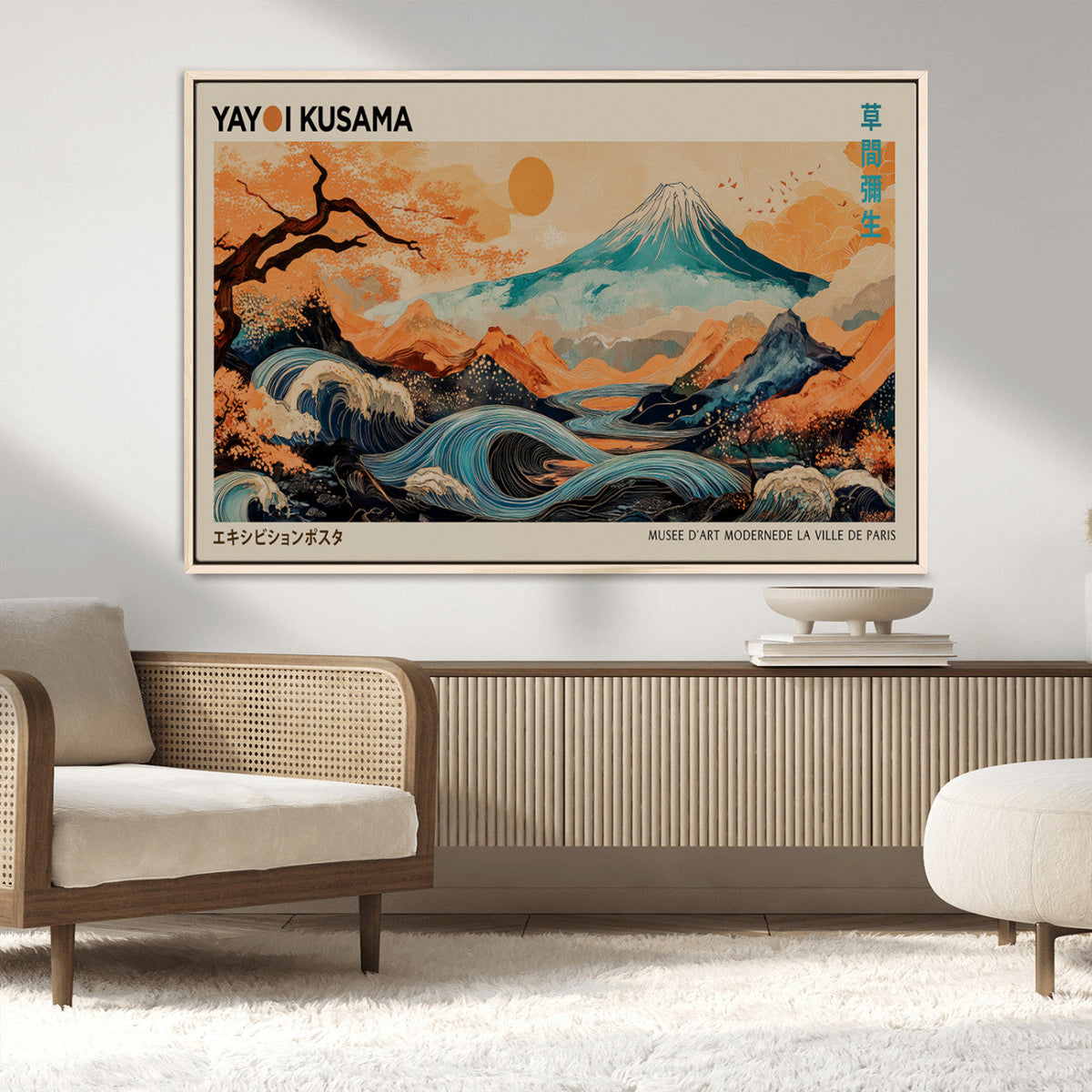 Yayoi Kusama Wall Art Canvas Print – Framed Large Abstract