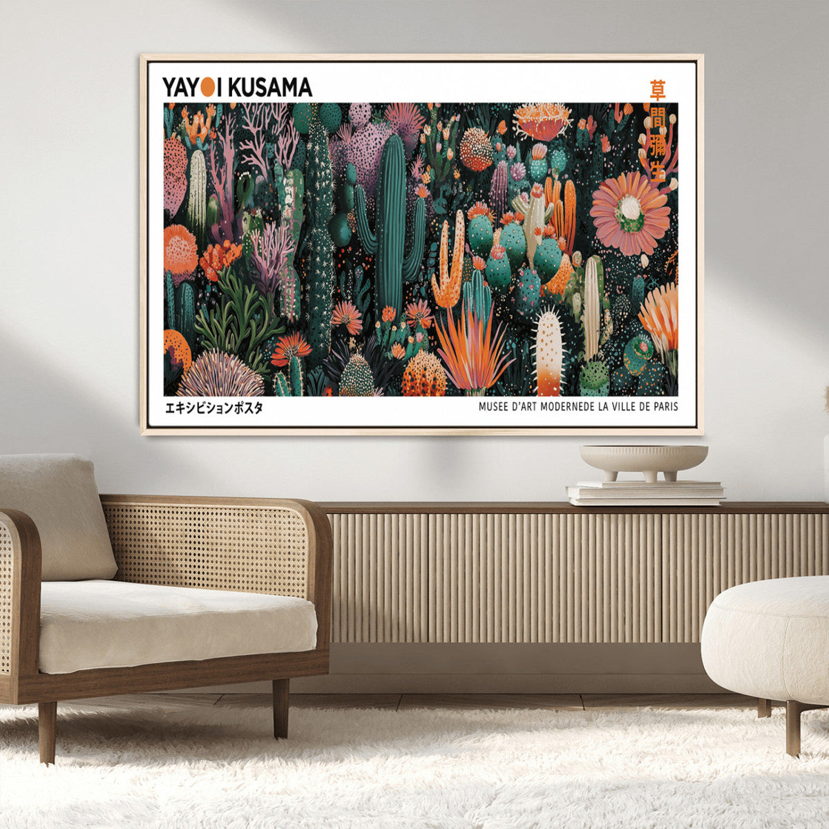 Modern Japanese Wall Art Canvas Print – Framed Abstract