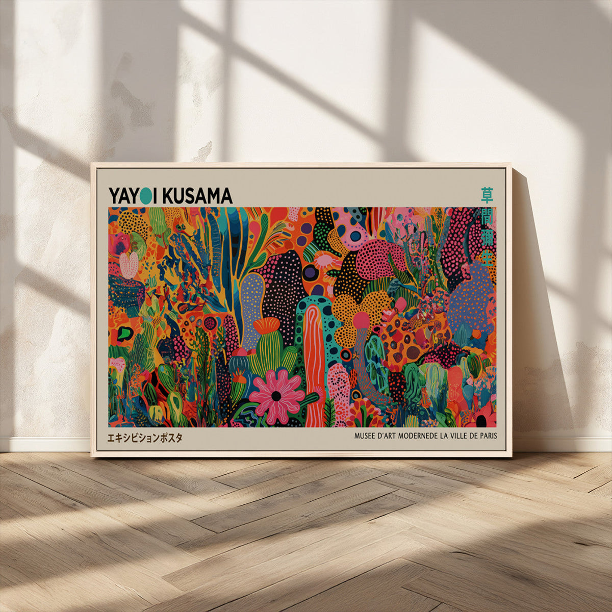 Framed Yayoi Kusama 1986 Wall Art Print – Japanese Wall Art