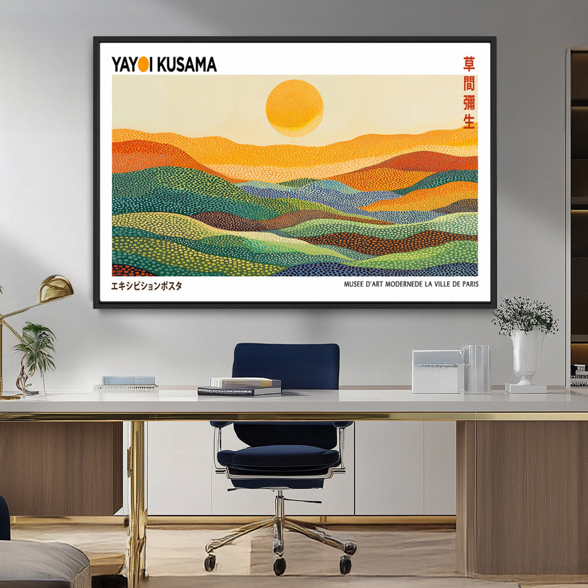 Framed Yayoi Kusama 1986 Wall Art Print – Japanese Wall Art