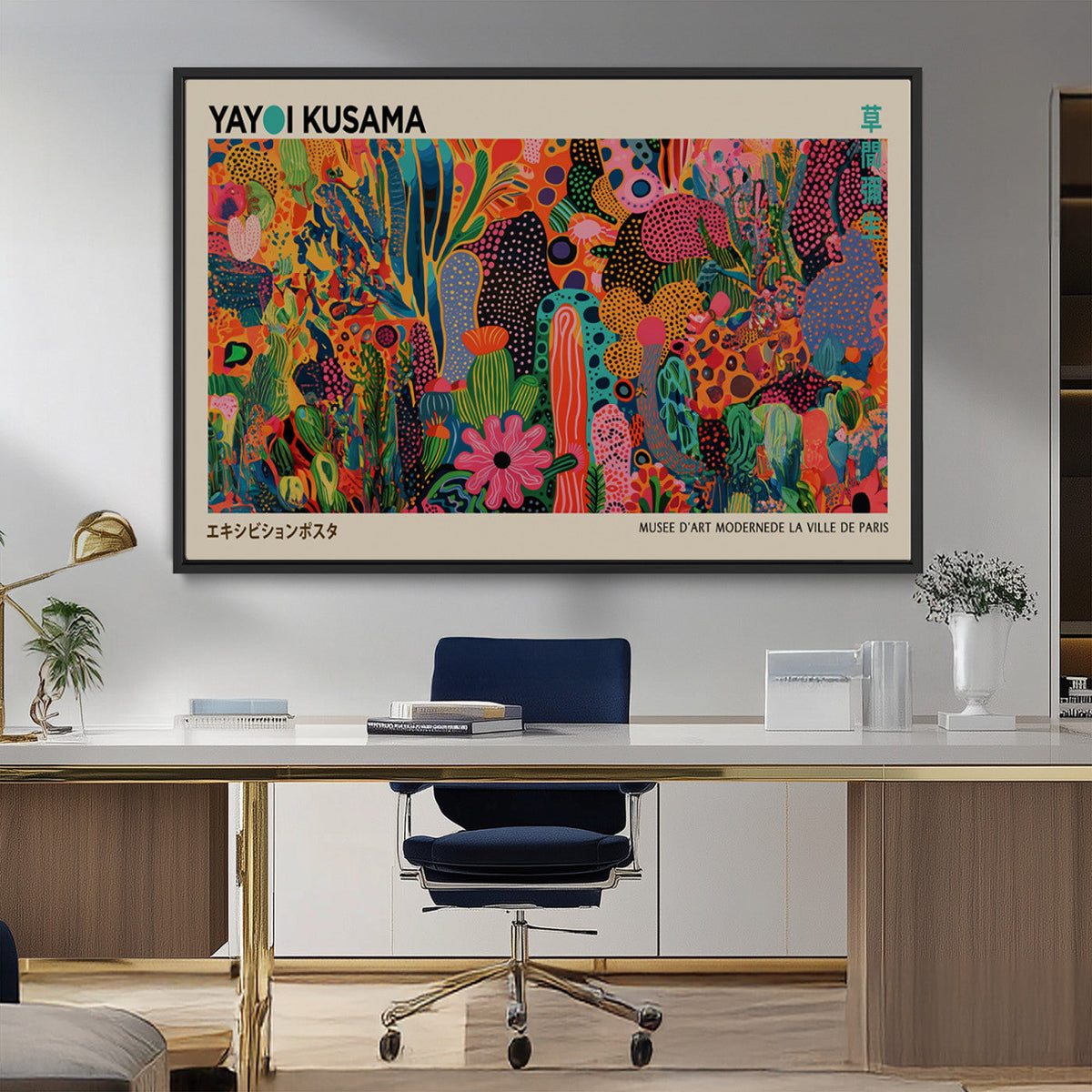 Framed Yayoi Kusama 1986 Wall Art Print – Japanese Wall Art