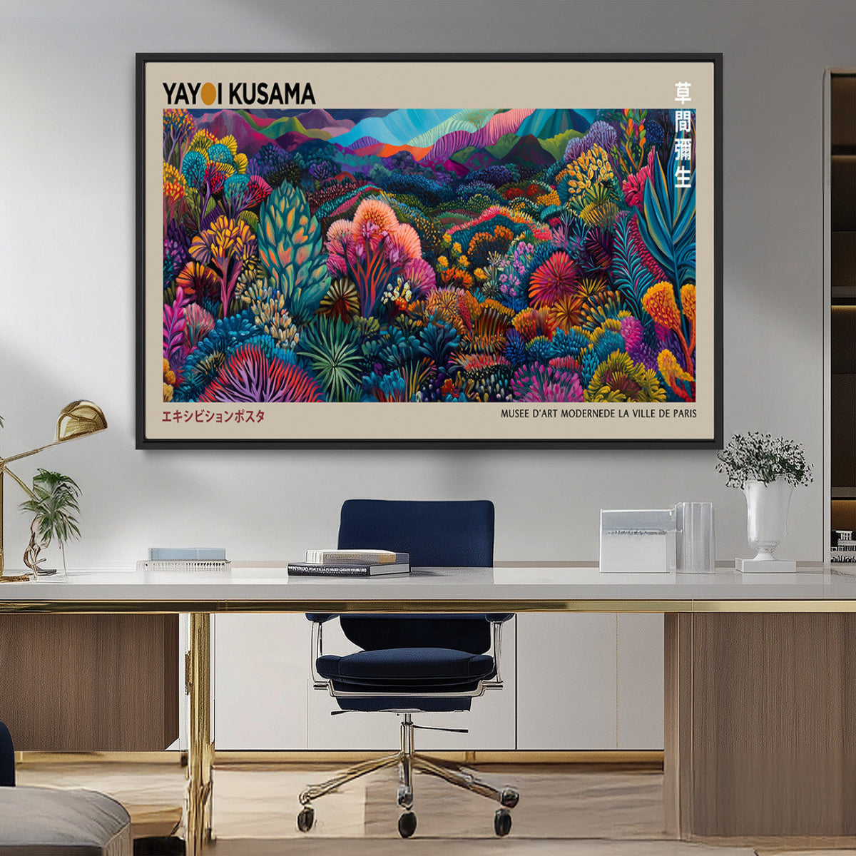 Framed Japanese 1986 Wall Art Print, Yayoi Kusama 1986 Wall