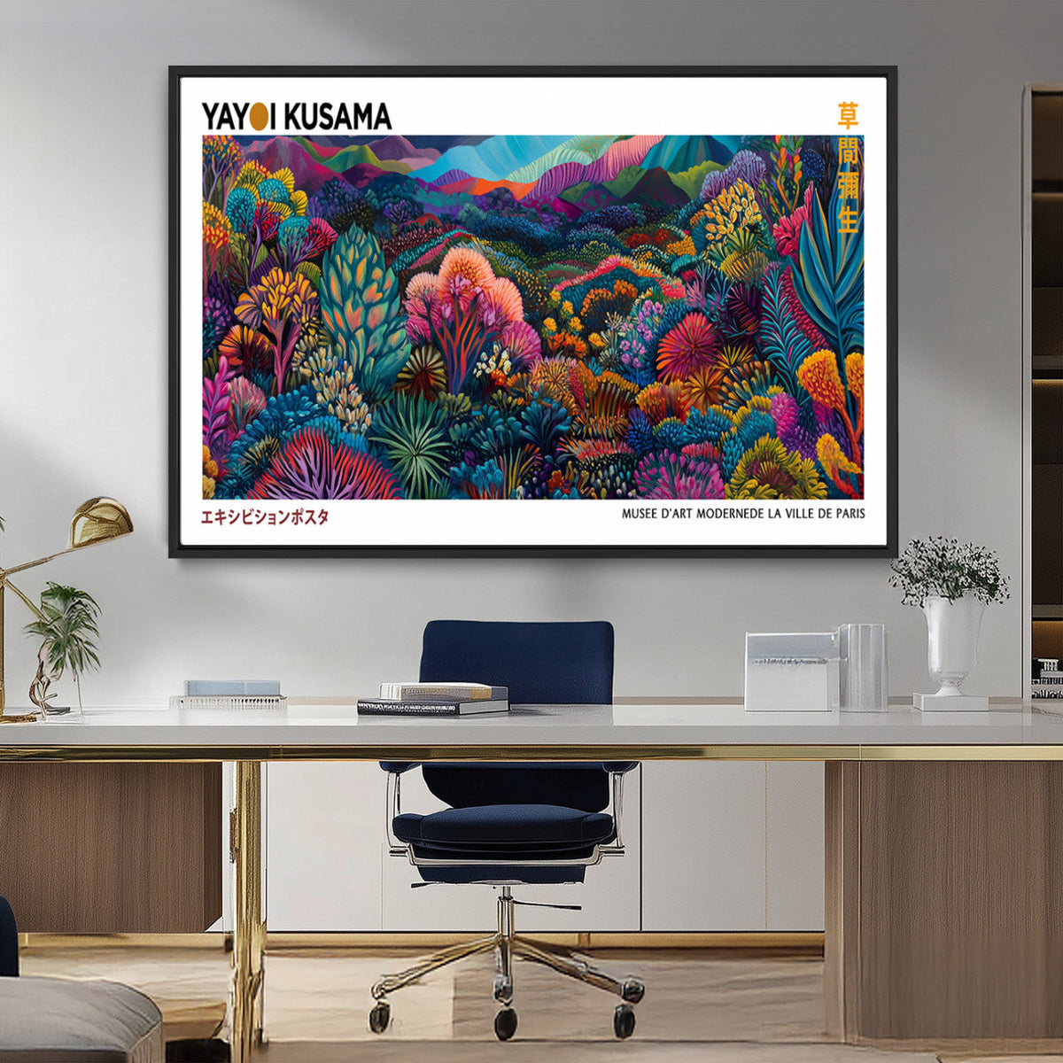 Framed Yayoi Kusama 1986 Wall Art Print – Japanese Wall Art