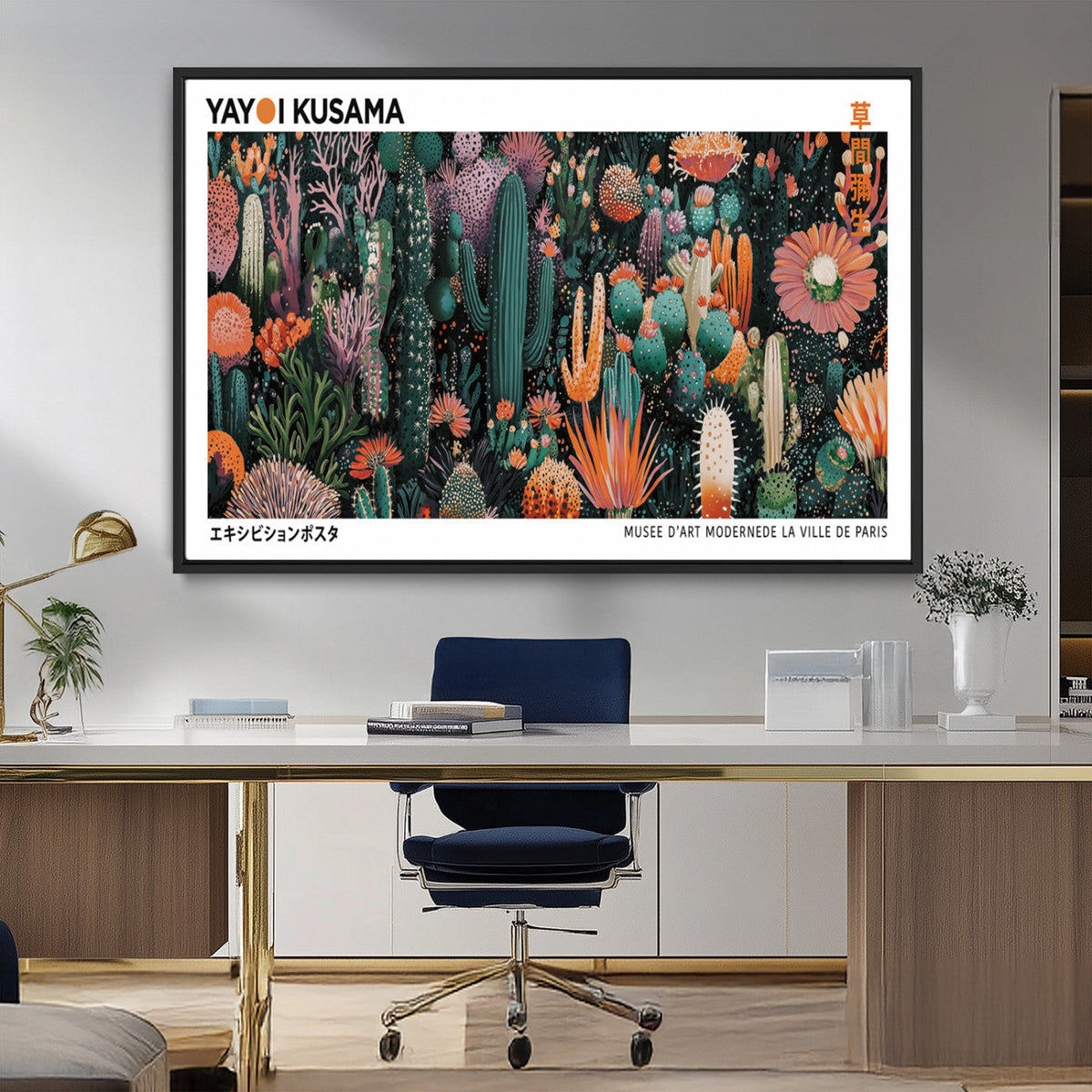 Modern Japanese Wall Art Canvas Print – Framed Abstract