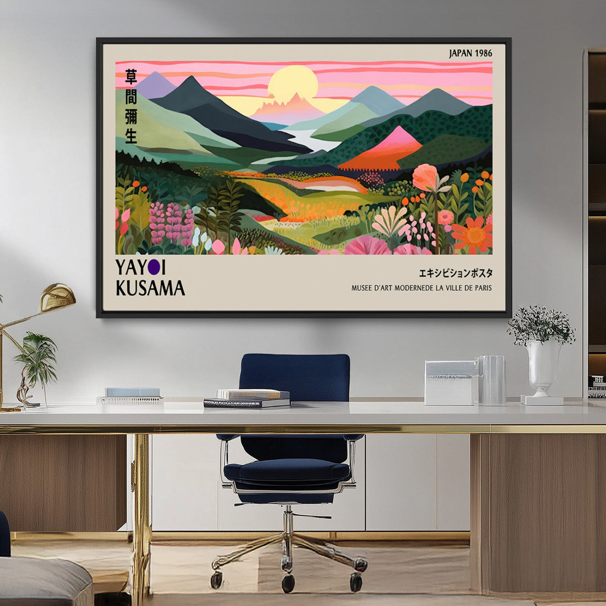 Yayoi Kusama 1986 Wall Art Print – Vibrant Abstract Japanese