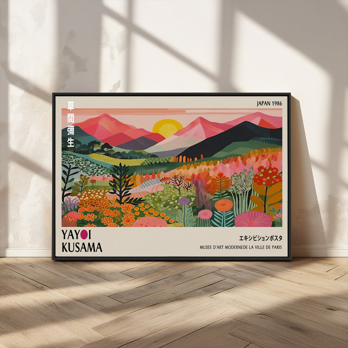 Yayoi Kusama Landscape Canvas Print, Vibrant Floral Mountain Art Print, Framed Botanical Wall Art -