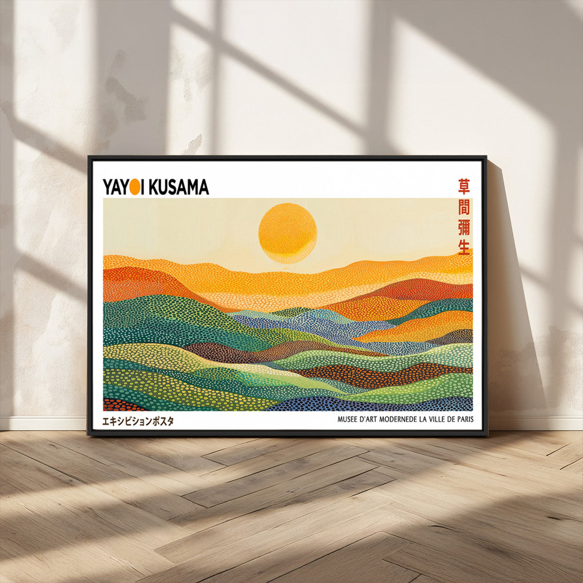 Framed Yayoi Kusama 1986 Wall Art Print – Japanese Wall Art