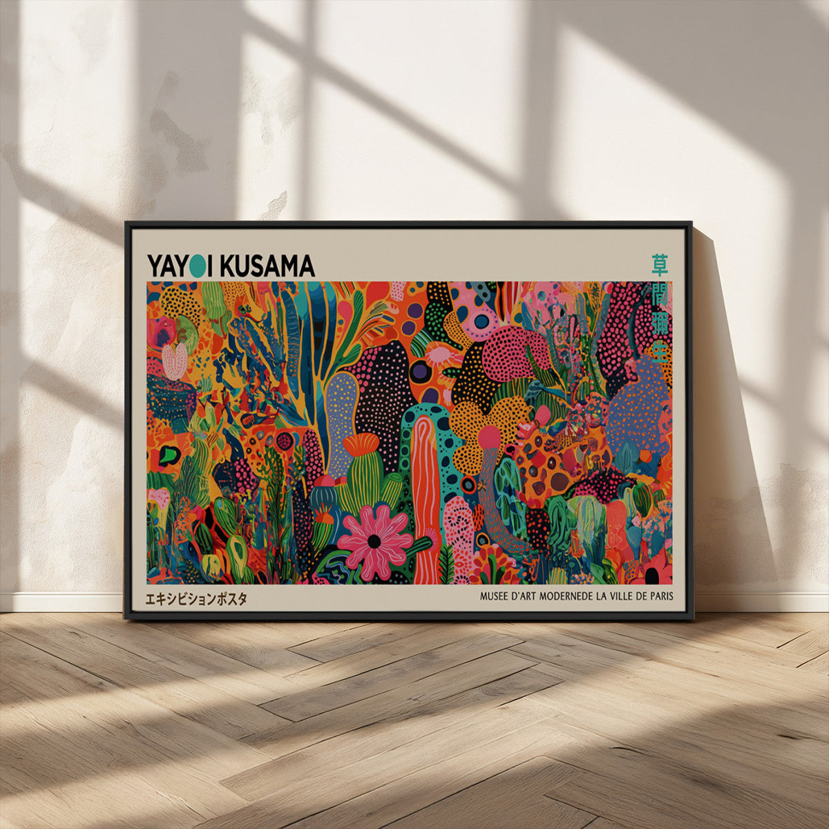 Framed Yayoi Kusama 1986 Wall Art Print – Japanese Wall Art