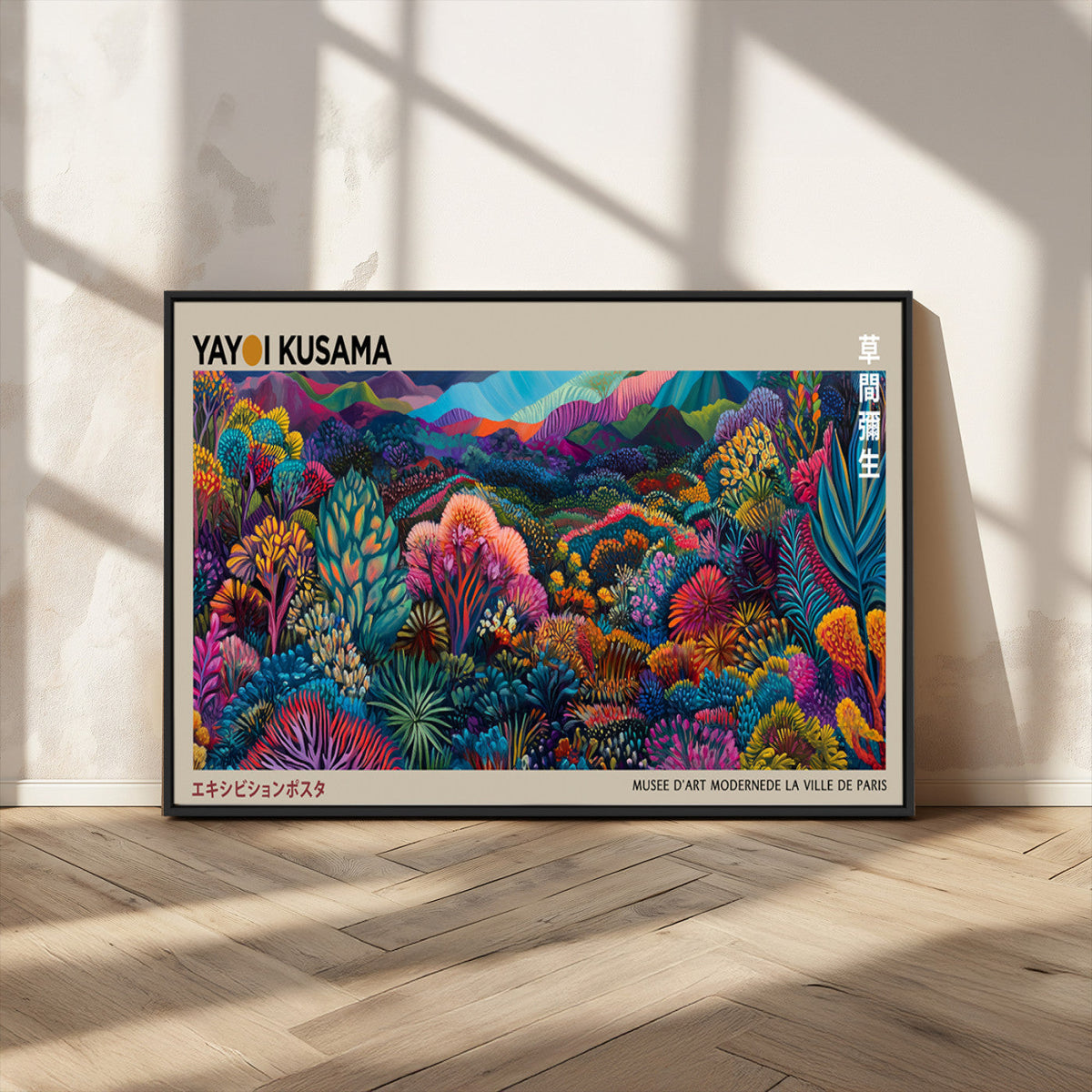 Framed Japanese 1986 Wall Art Print, Yayoi Kusama 1986 Wall