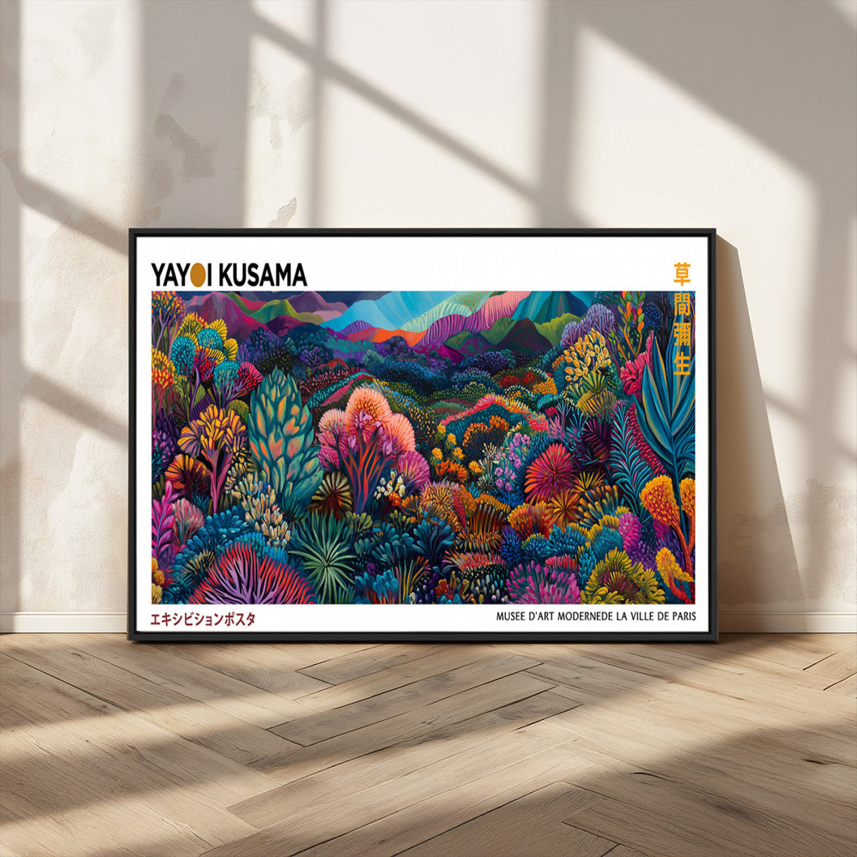 Framed Yayoi Kusama 1986 Wall Art Print – Japanese Wall Art