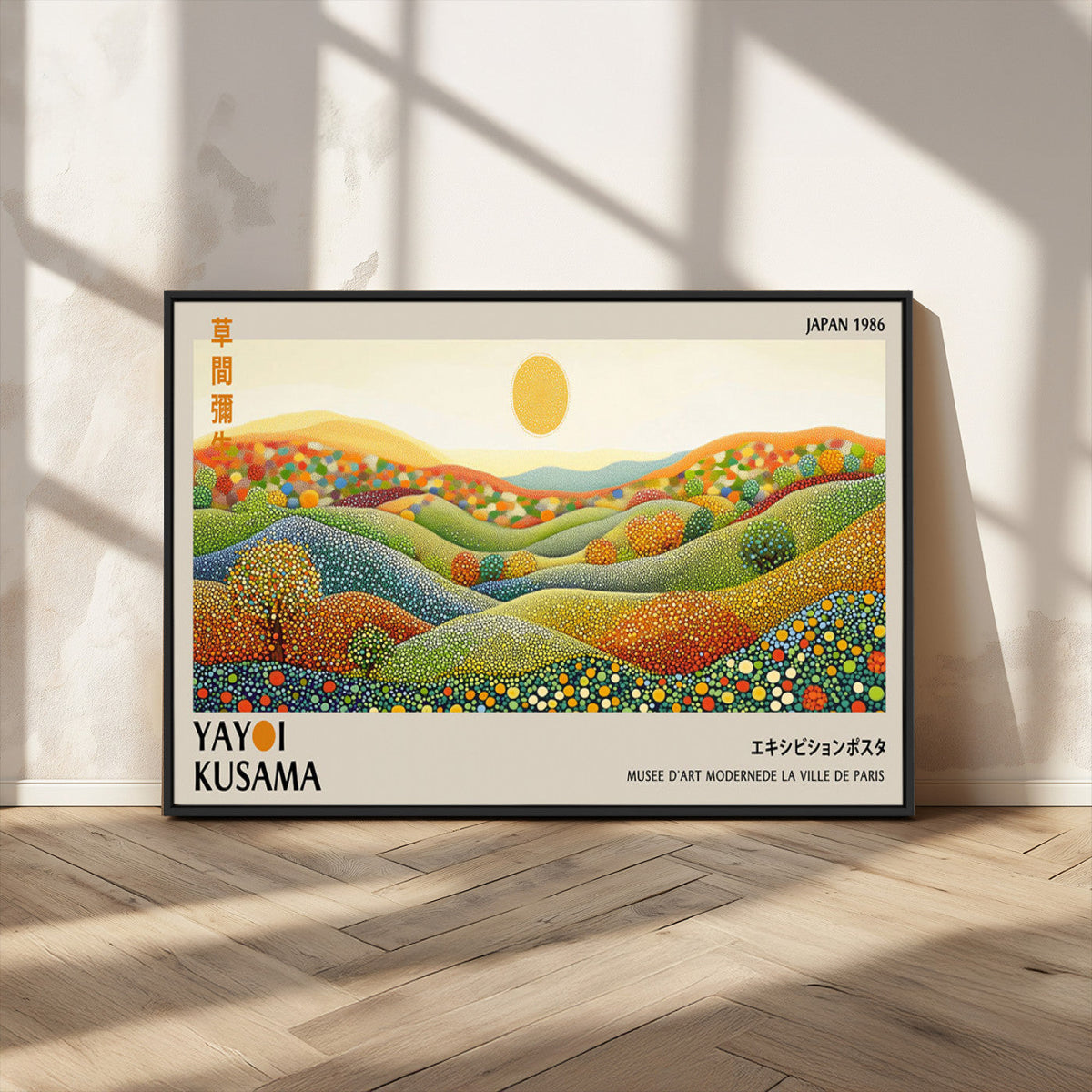 Yayoi Kusama Wall Art Print – Yayoi Kusama Wabi Sabi