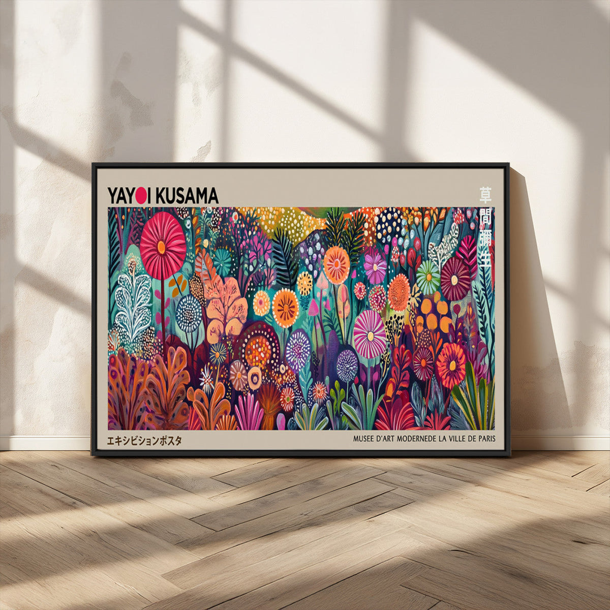 Yayoi Kusama Wall Art Canvas Print, Abstract Art, Large