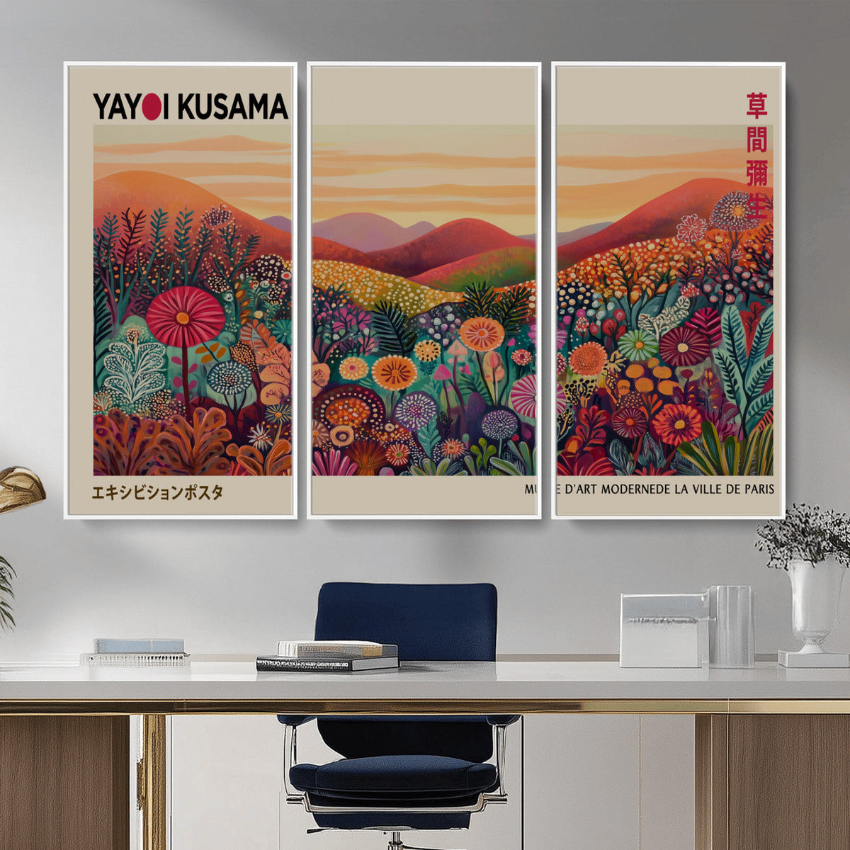 Yayoi Kusama Colorful Landscape Wall Art Canvas Print –