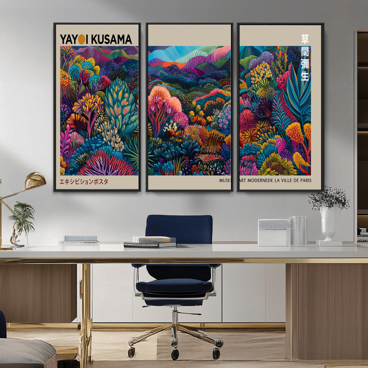 Framed Japanese 1986 Wall Art Print, Yayoi Kusama 1986 Wall