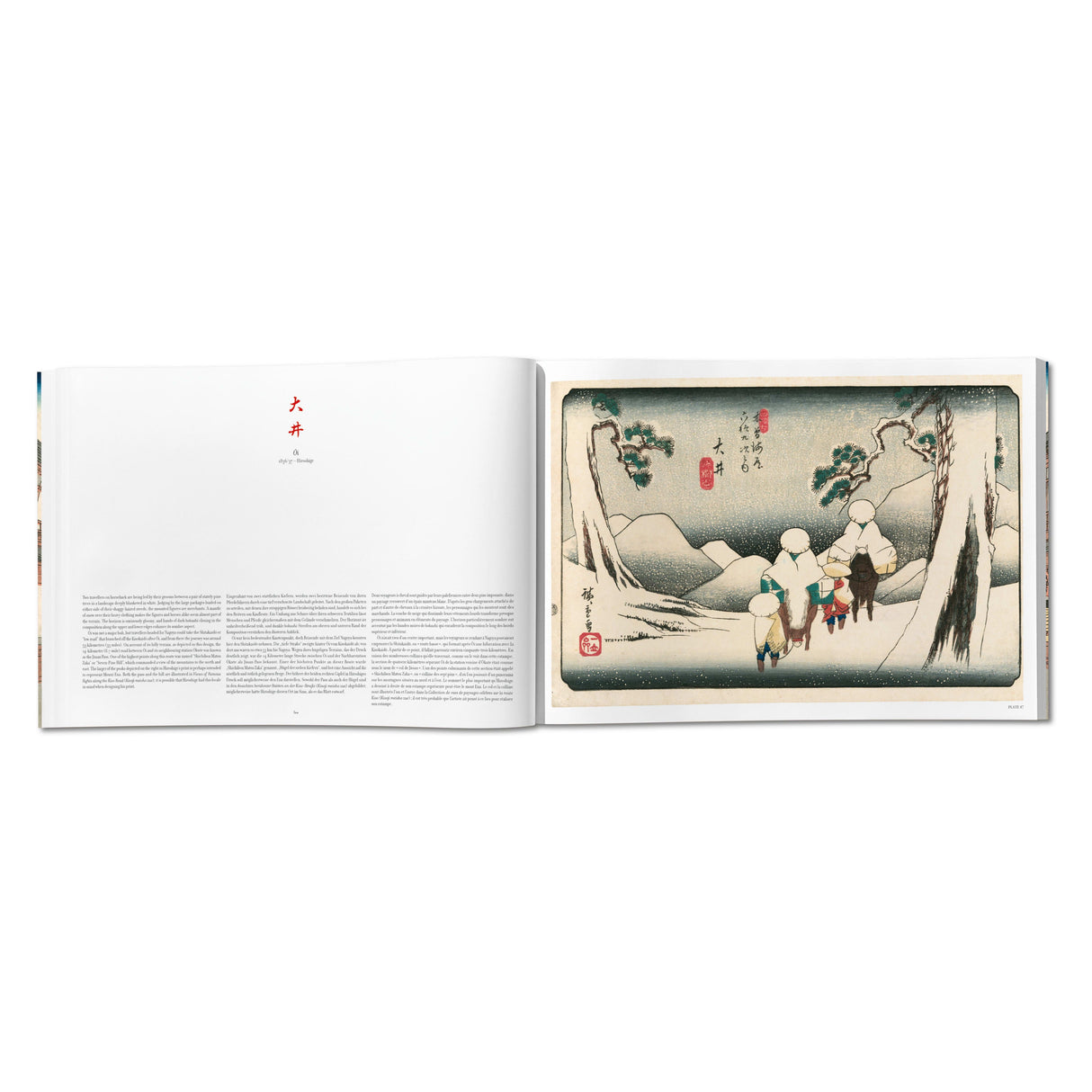 Hiroshige & Eisen. The Sixty-Nine Stations along the Kisokaido (German, French, English)