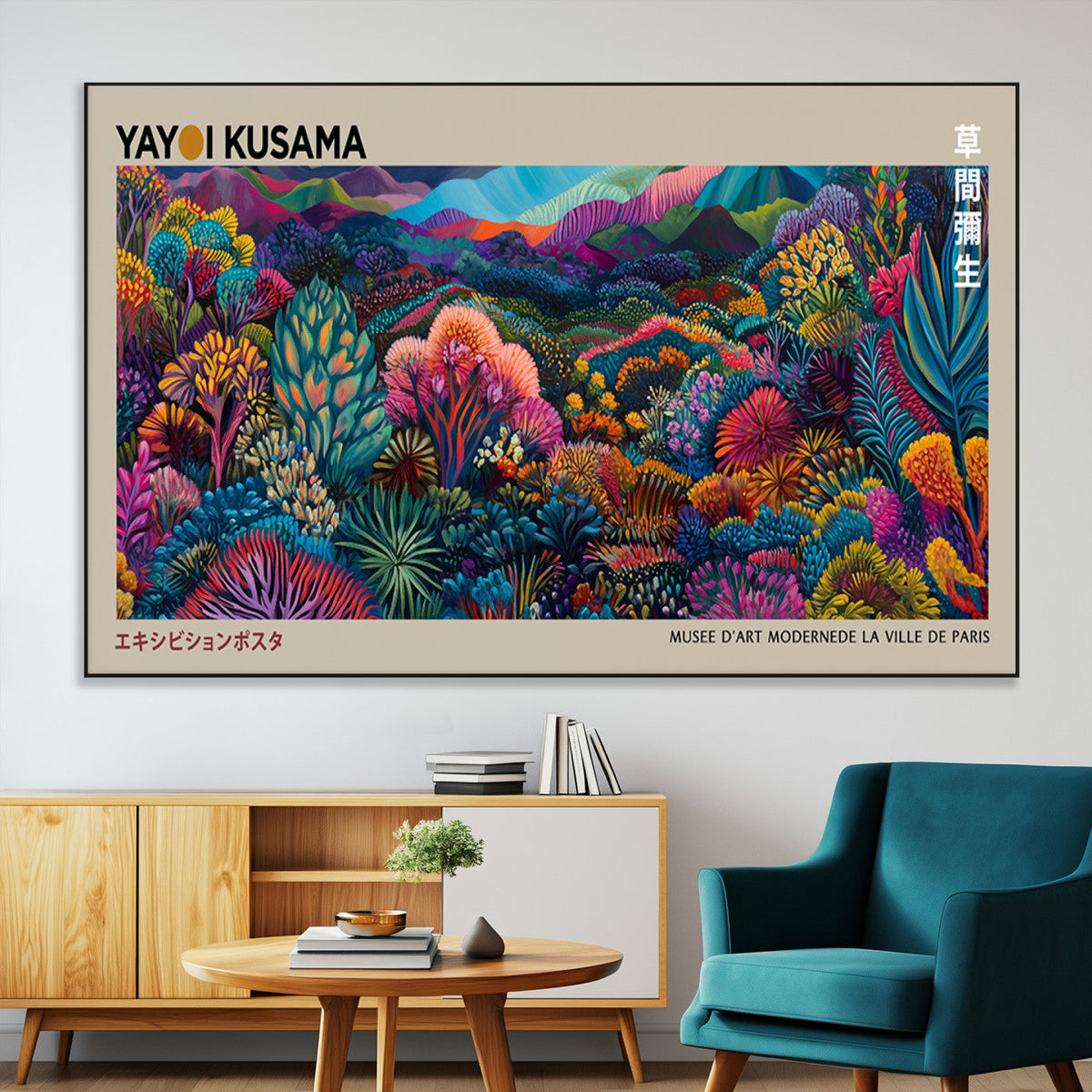 Framed Japanese 1986 Wall Art Print, Yayoi Kusama 1986 Wall