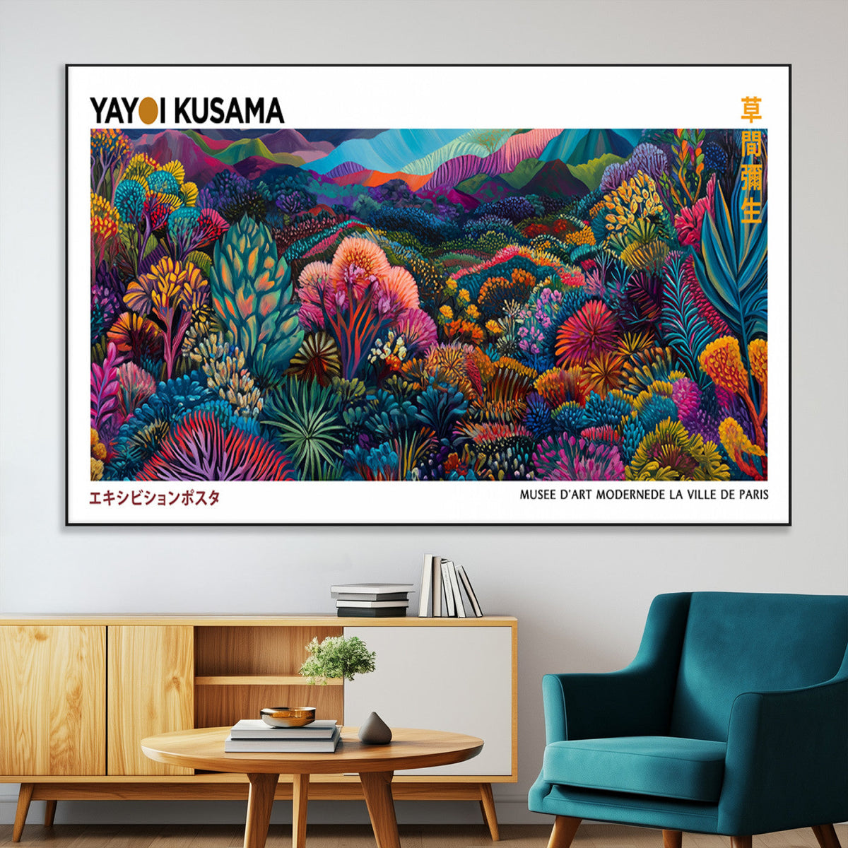 Framed Yayoi Kusama 1986 Wall Art Print – Japanese Wall Art