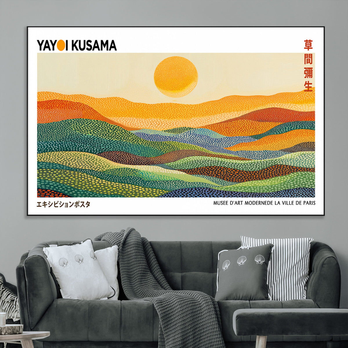 Framed Yayoi Kusama 1986 Wall Art Print – Japanese Wall Art