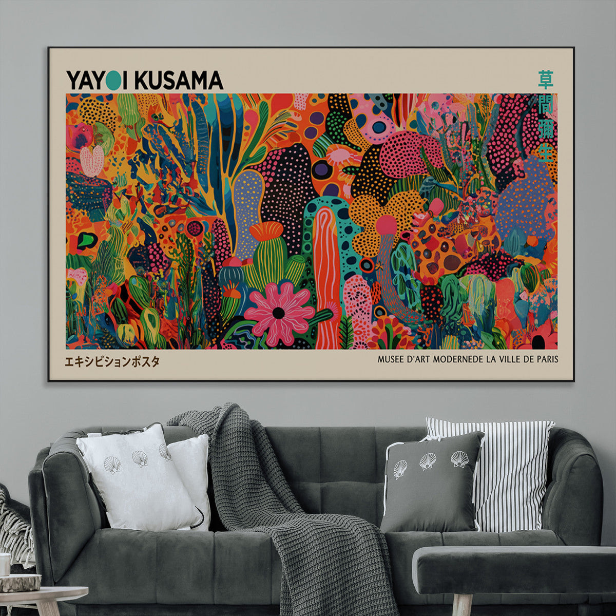 Framed Yayoi Kusama 1986 Wall Art Print – Japanese Wall Art