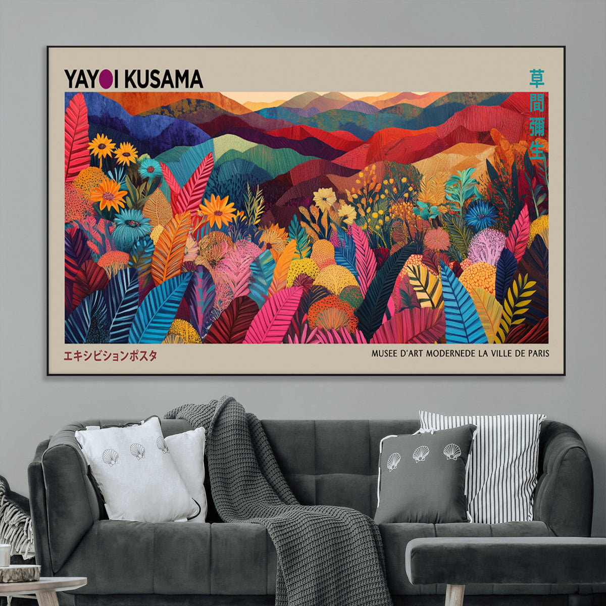 Yayoi Kusama Wall Art Canvas Print, Abstract Art, Large