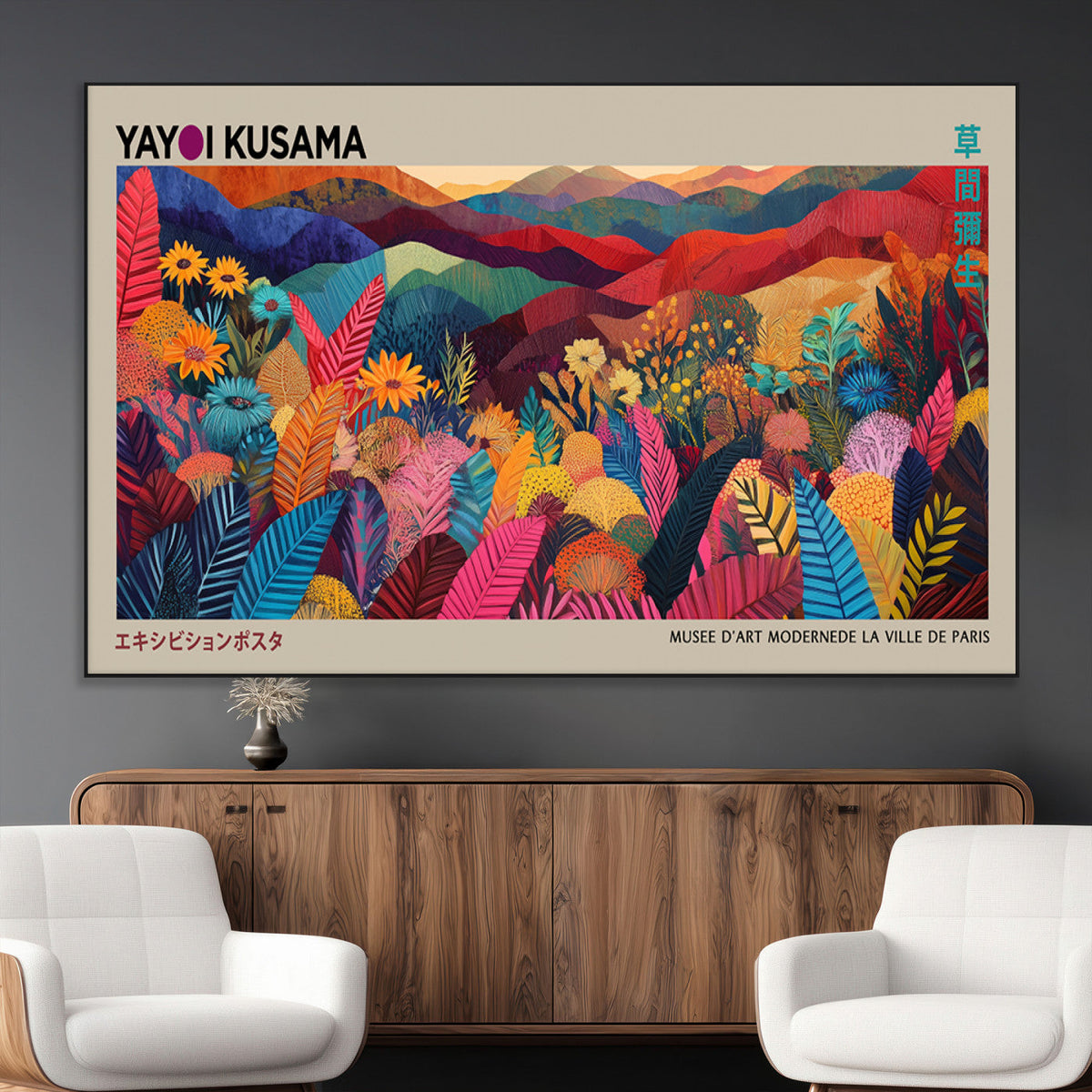 Yayoi Kusama Wall Art Canvas Print, Abstract Art, Large