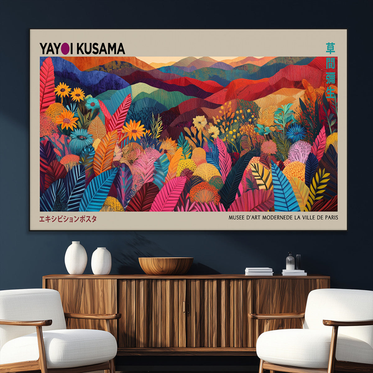 Yayoi Kusama Wall Art Canvas Print, Abstract Art, Large