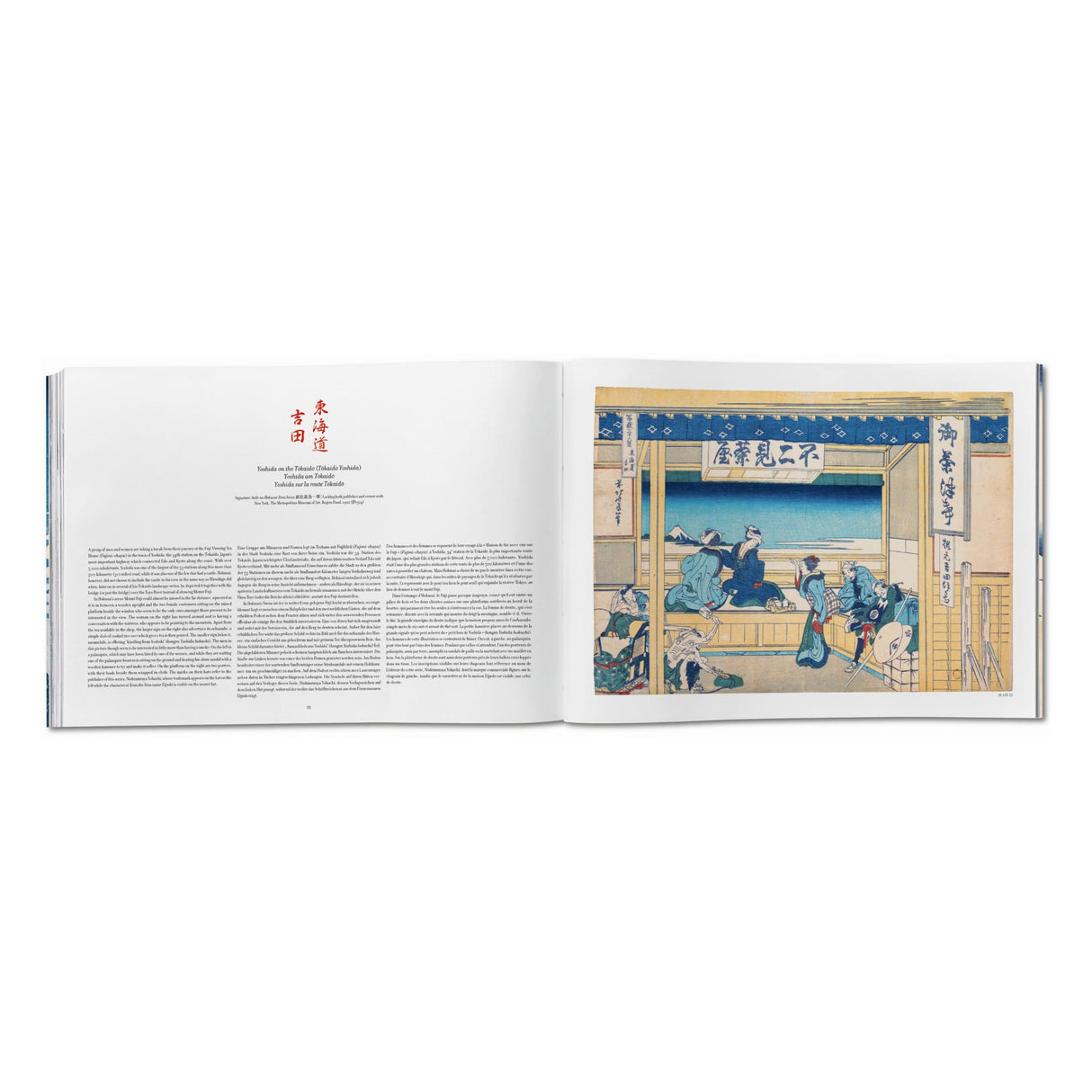 Hokusai. Thirty-six Views of Mount Fuji (German, French, English)