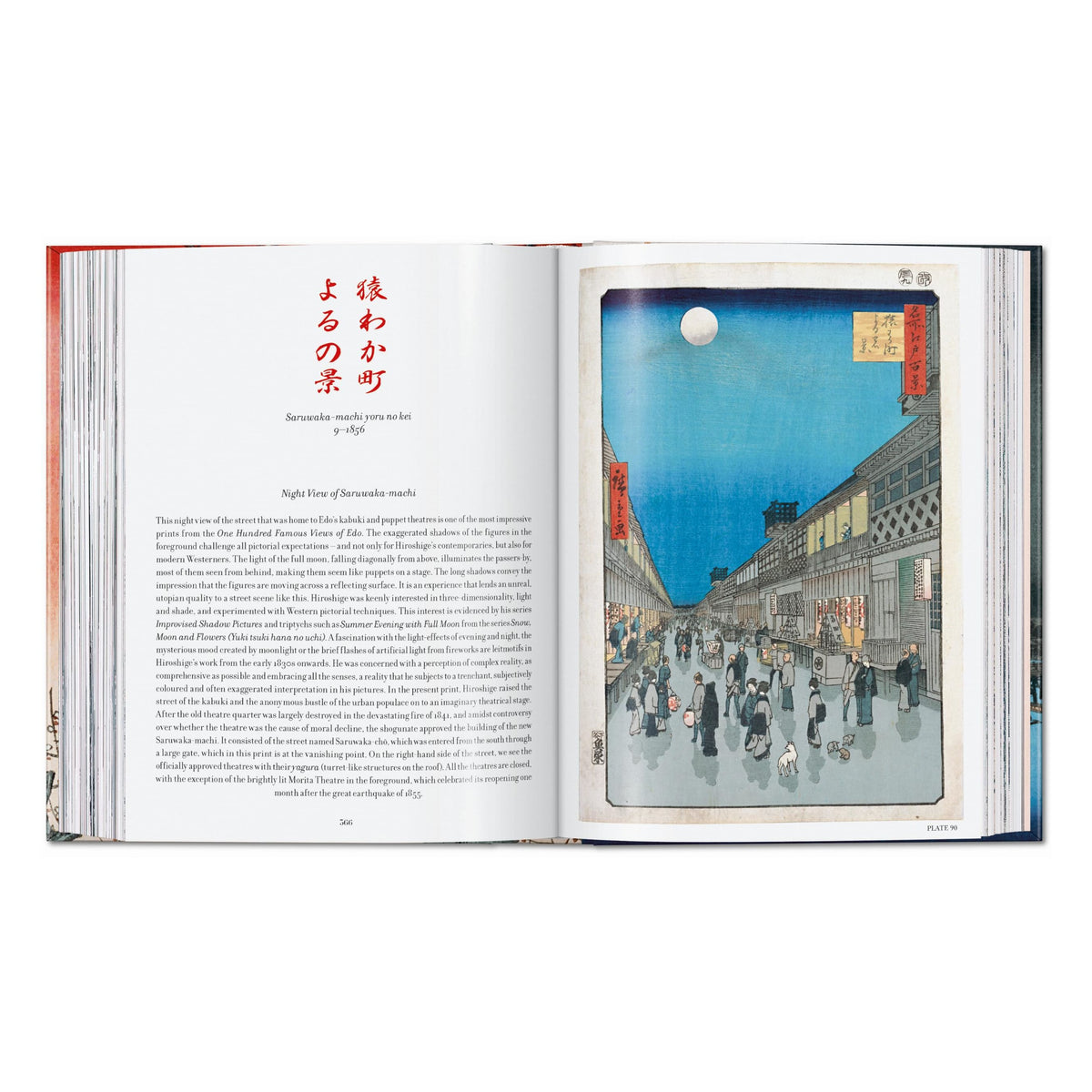 Hiroshige. One Hundred Famous Views of Edo. 45th Ed. (German, French, English)