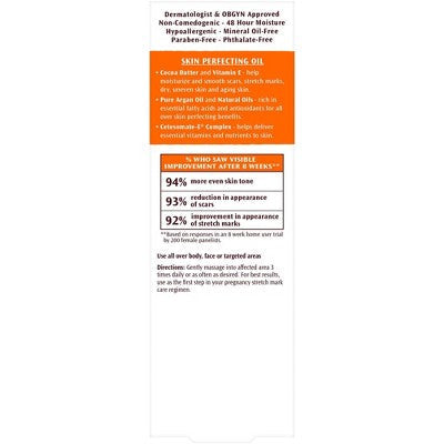 Palmers Cocoa Butter Formula Skin Therapy Oil Cocoa & Shea 5.1 fl oz - Missing Box