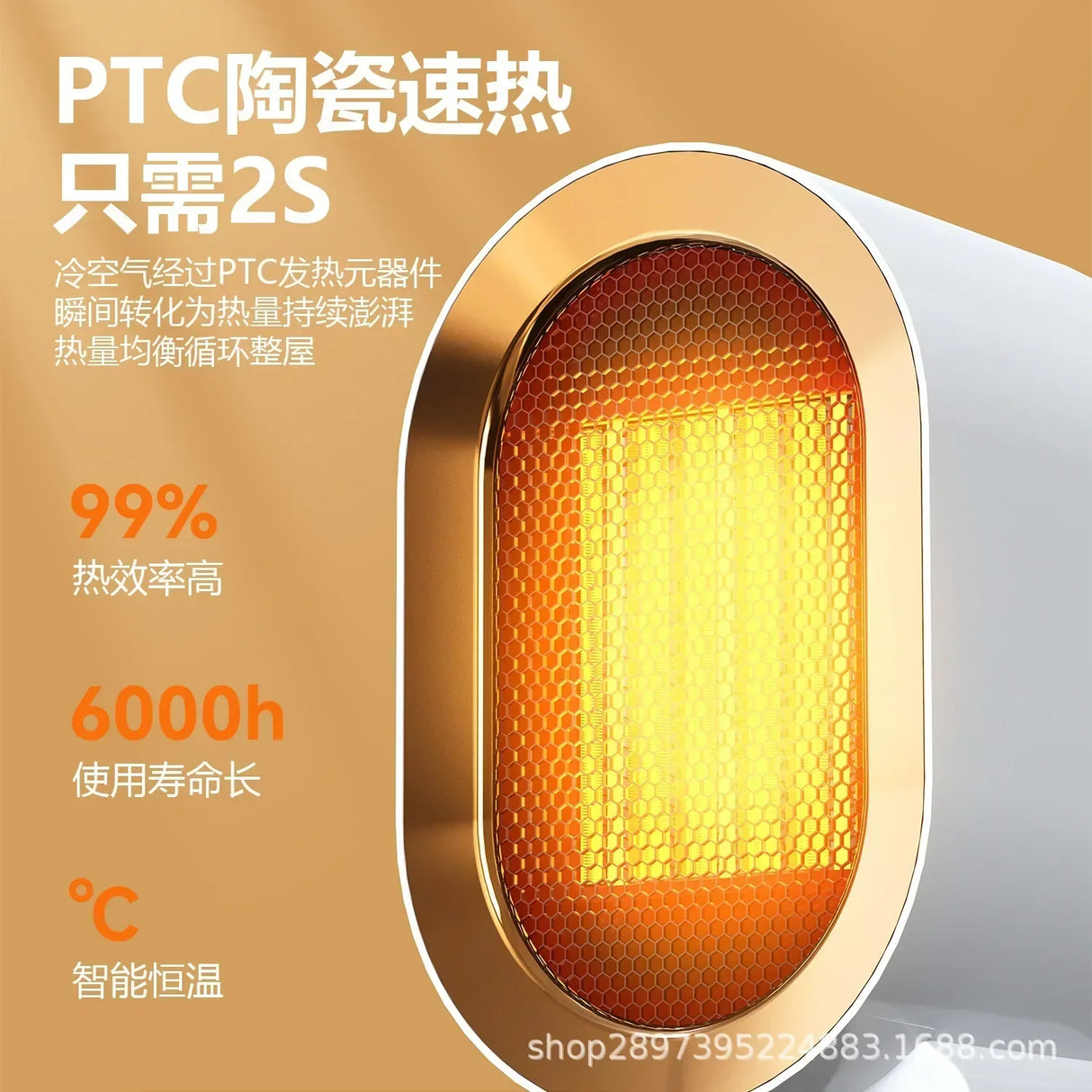 1200W Portable Electric Heater Desktop Fan Mini Warm Air Blower