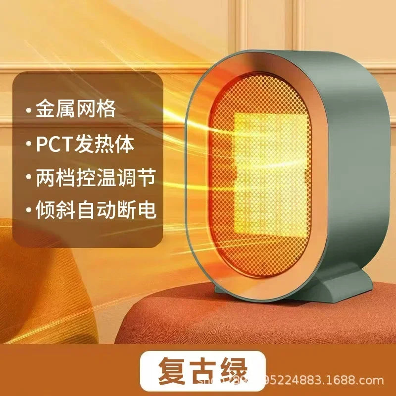 1200W Portable Electric Heater Desktop Fan Mini Warm Air Blower