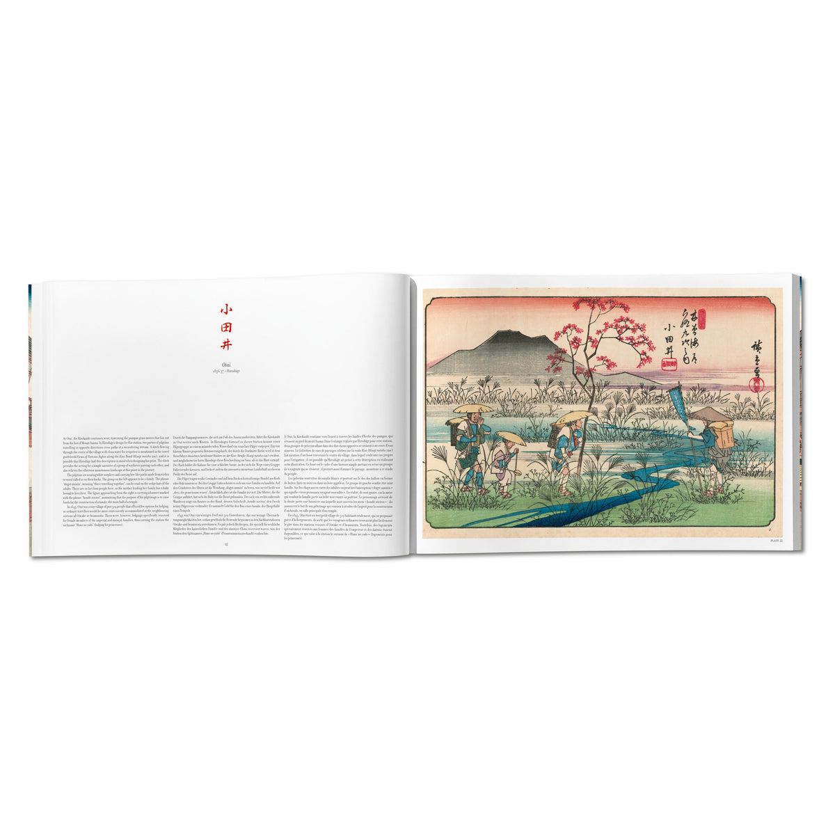 Hiroshige & Eisen. The Sixty-Nine Stations along the Kisokaido (German, French, English)
