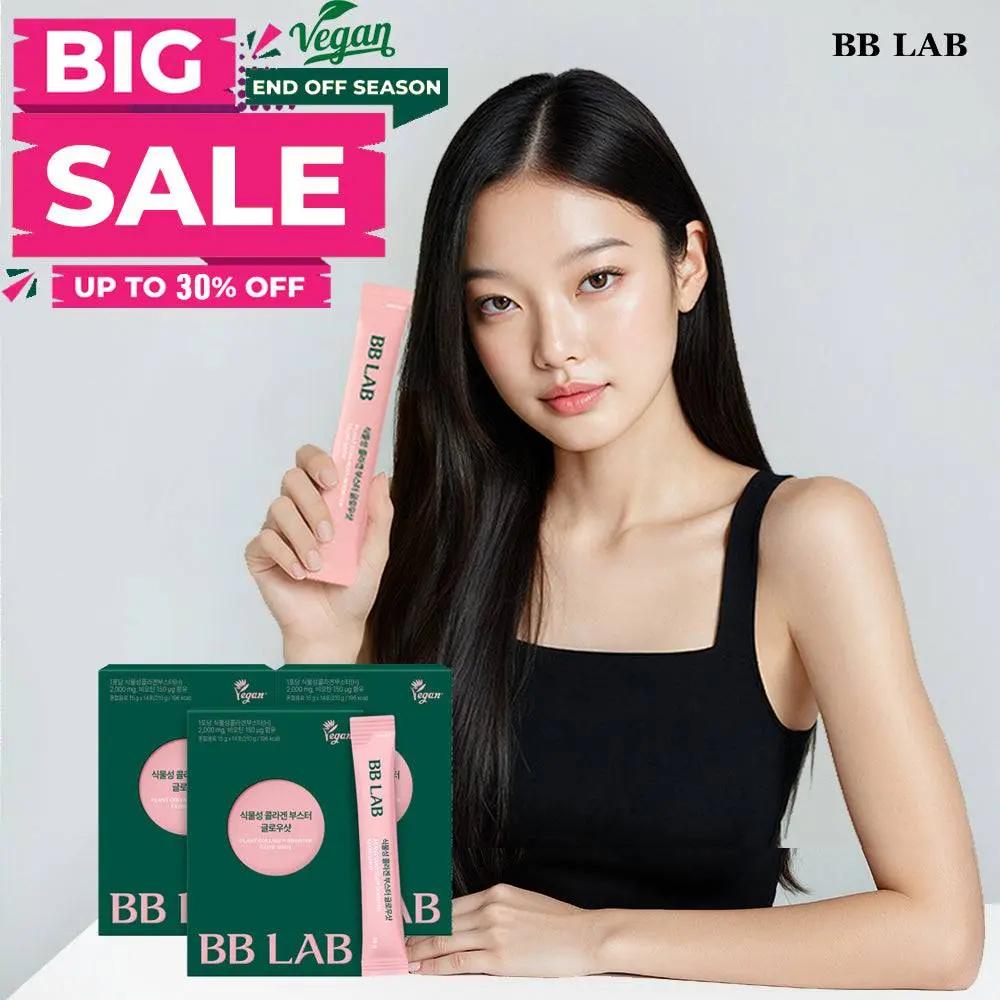 Plant Collagen Booster Glow Shot Bundle 14 Sticks x 3 Boxes