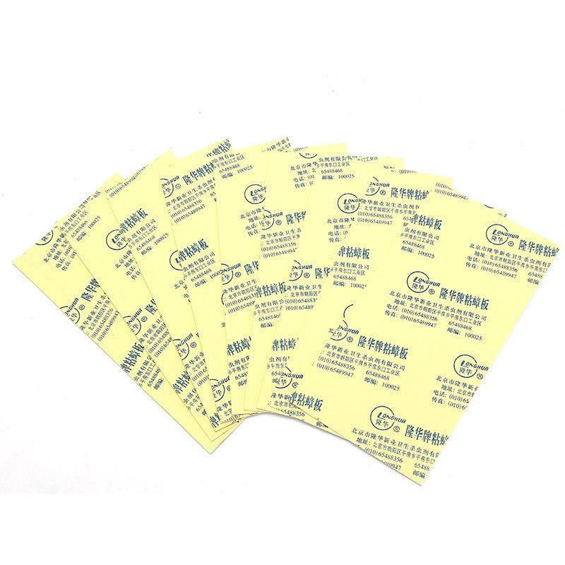 Longhua Strong Cockroach Sticky Board Glue Trap 10pcs – Pesticide-Free, Safe for Babies, Pets & Hospitals