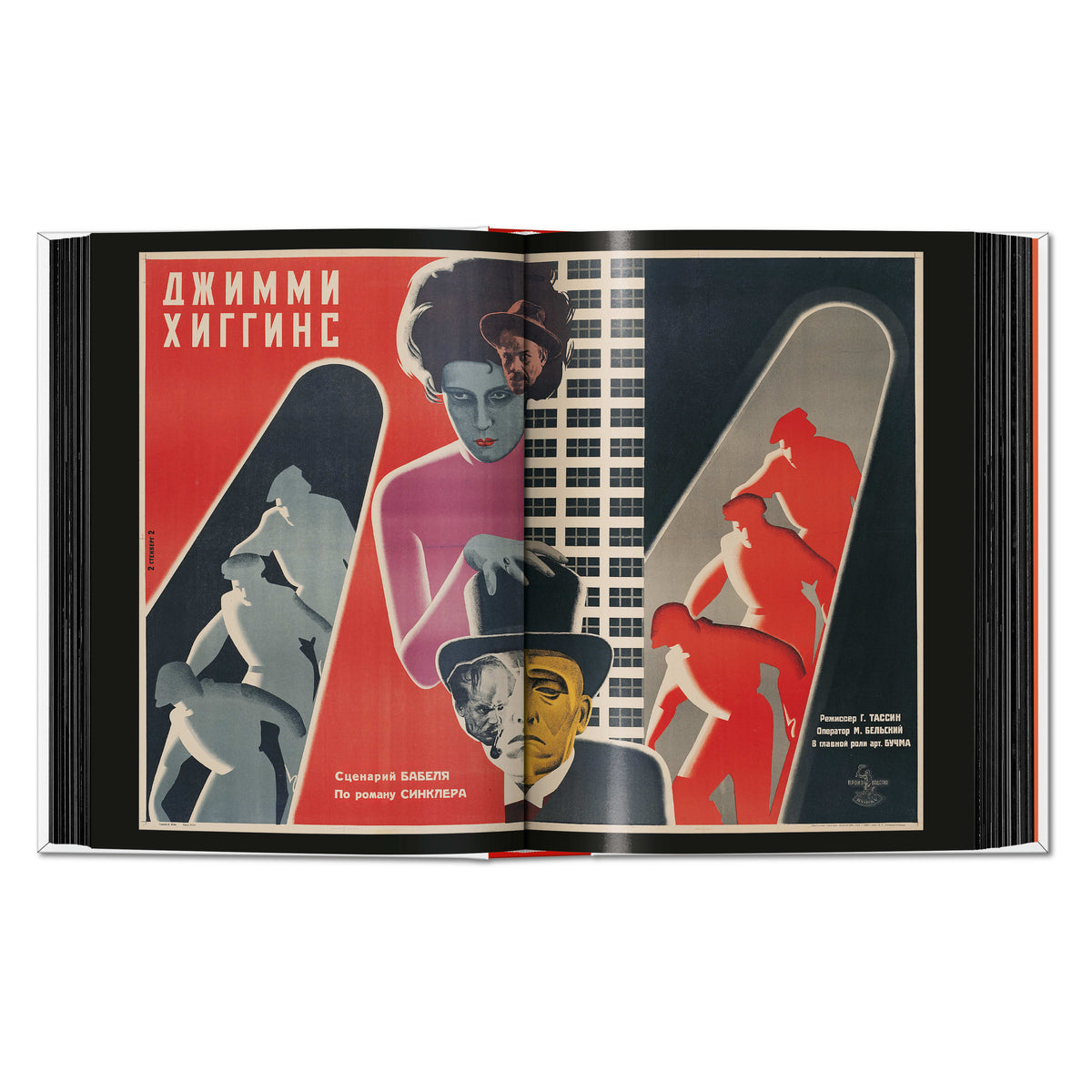 Film Posters of the Russian Avant-Garde. 45th Ed. (German, French, English)