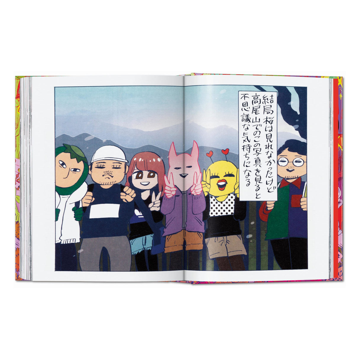 100 Manga Artists. 45th Ed. (German, French, English)