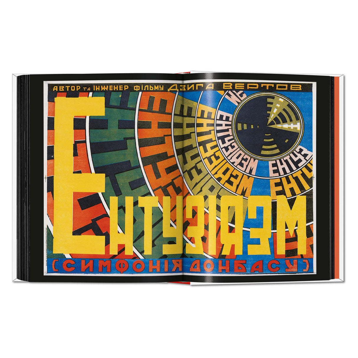 Film Posters of the Russian Avant-Garde. 45th Ed. (German, French, English)