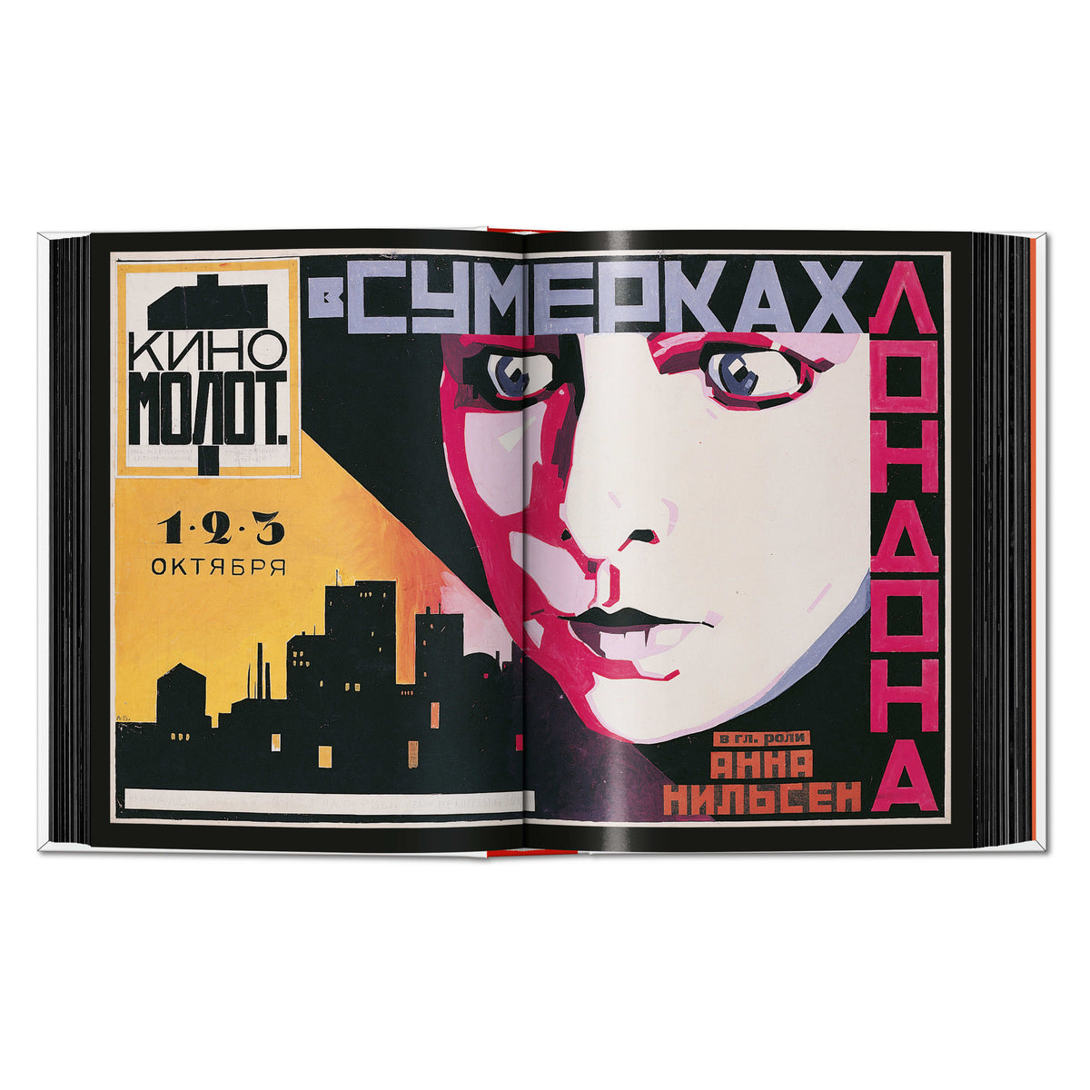 Film Posters of the Russian Avant-Garde. 45th Ed. (German, French, English)