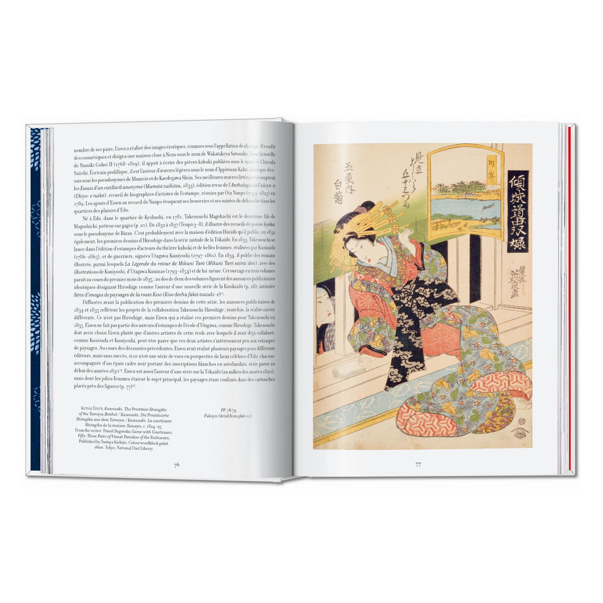 Hiroshige & Eisen. The Sixty-Nine Stations along the Kisokaido. 40th Ed. (German, French, English)