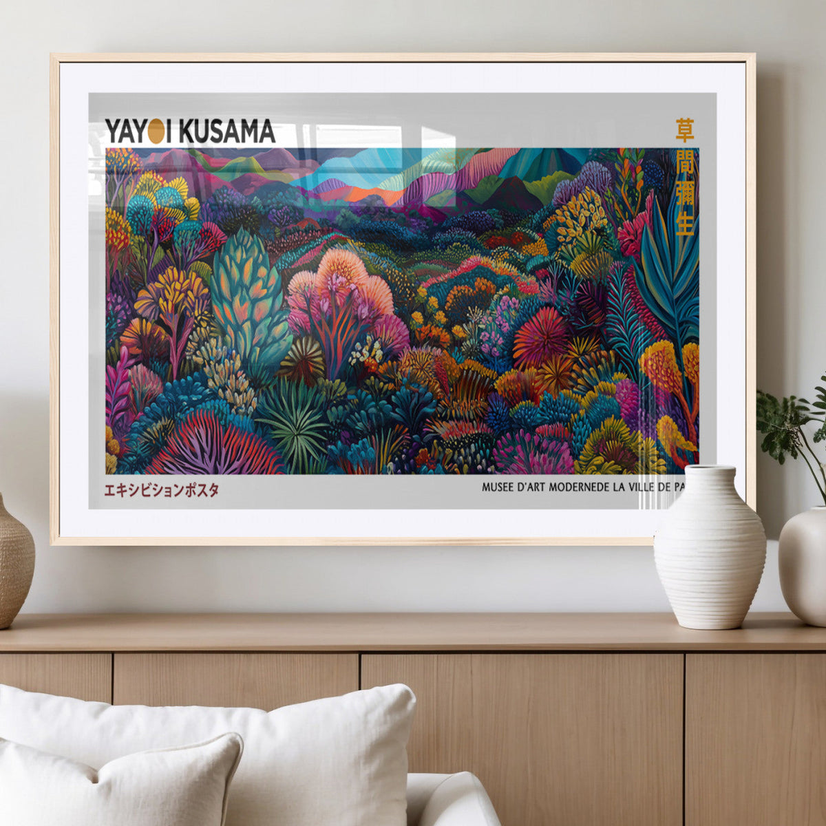 Framed Yayoi Kusama 1986 Wall Art Print – Japanese Wall Art